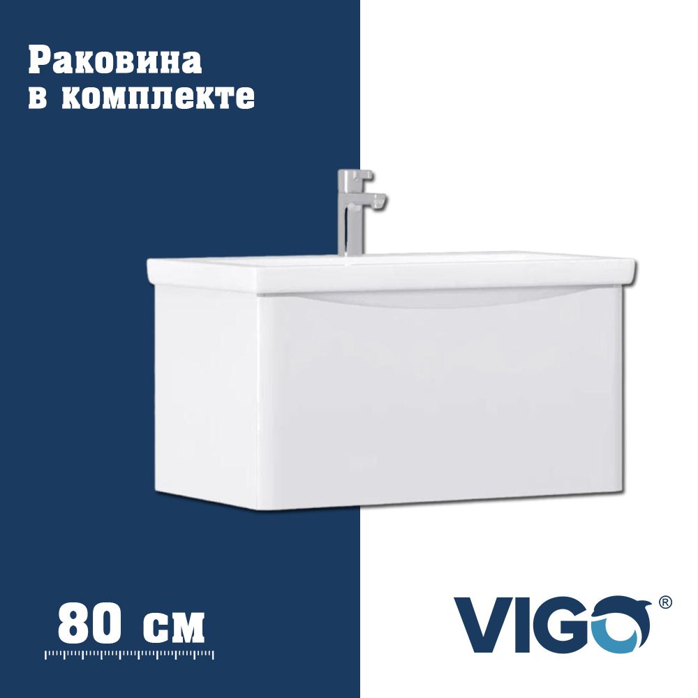 Тумба с раковиной напольная VIGO Глем  337-com, 80 см арт. 178193