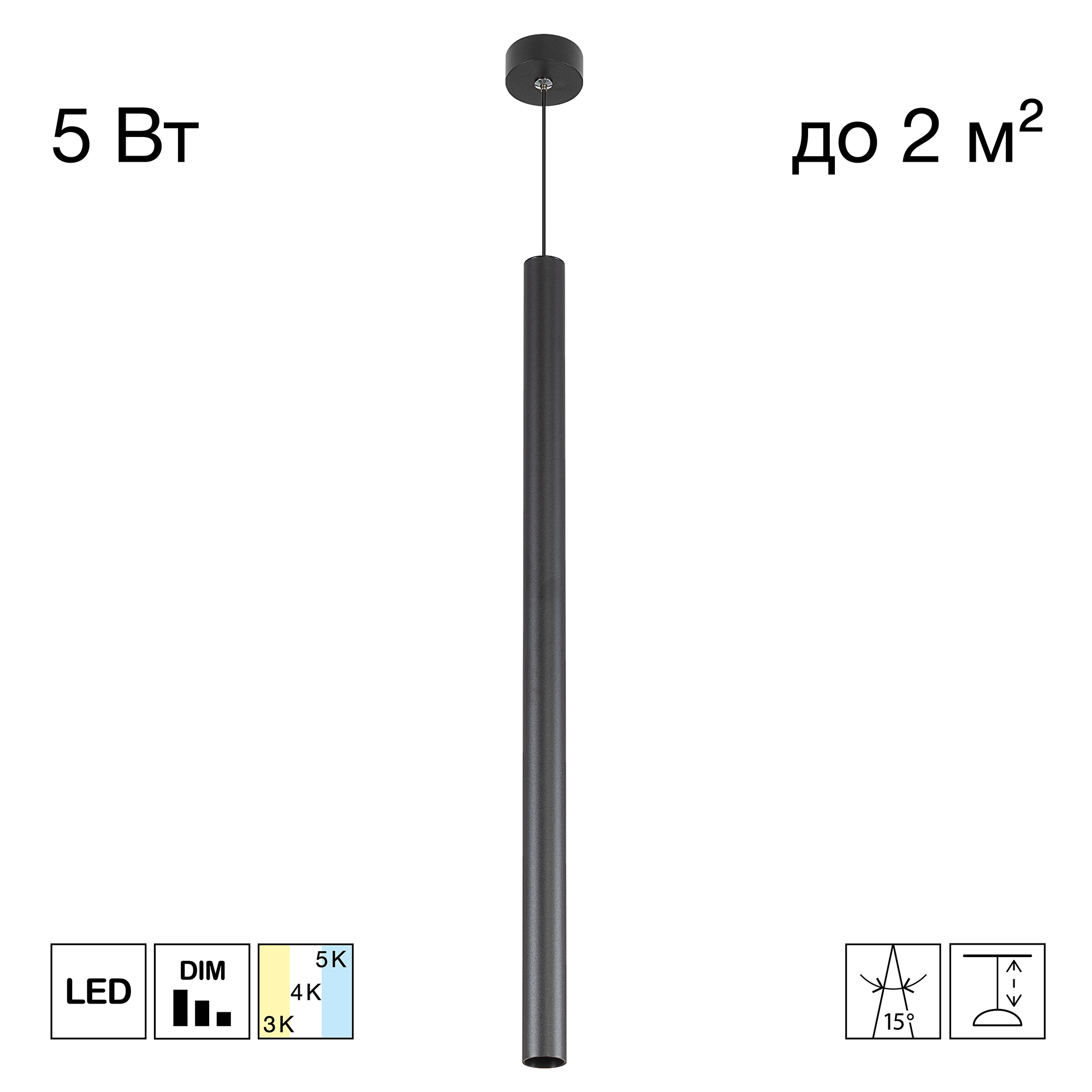 Citilux TUBU CL51511V_BL LED Подвесной светильник Чёрный арт. 209866