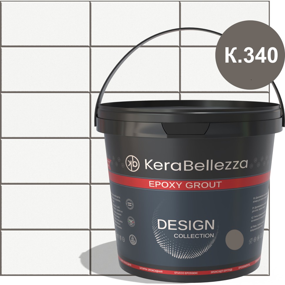 KeraBellezza Design Затирка цветная эпоксидная 2 кг. арт. 124364