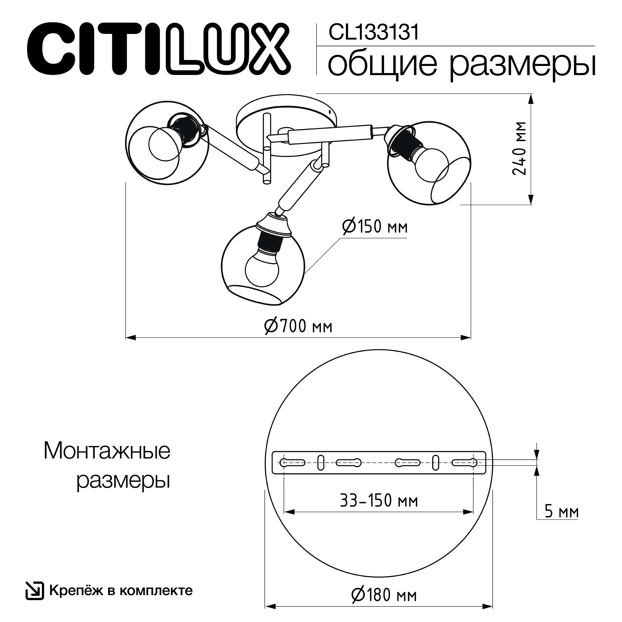 Citilux TIKA CL133131 Люстра поворотная Чёрная арт. 89475