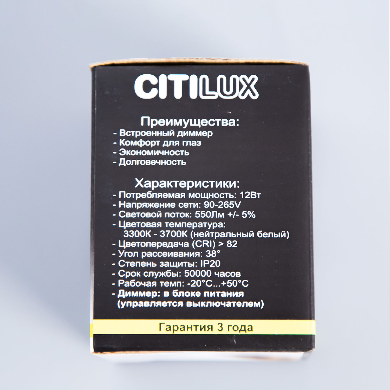 Citilux Старк CL7440103 LED Светильник накладной Белый Медь арт. 88444
