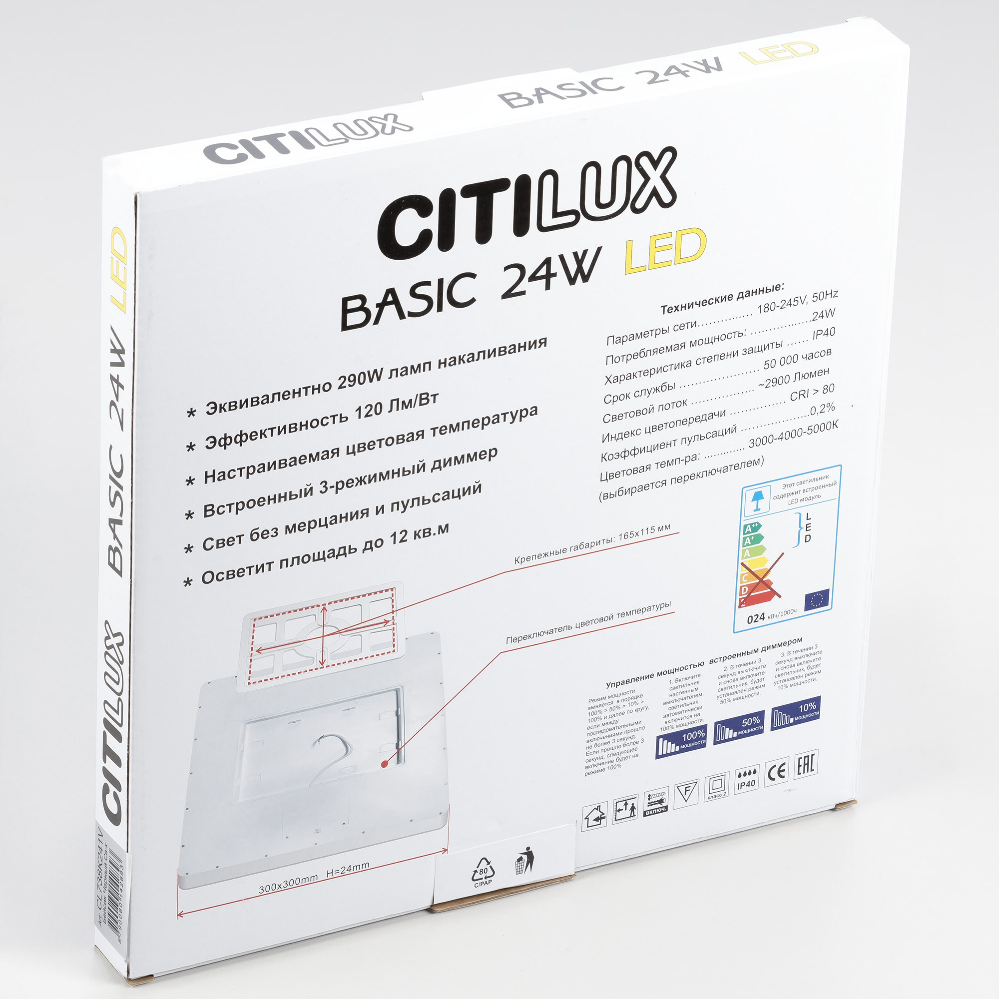 Citilux Бейсик CL738K241V LED Светильник накладной Чёрный арт. 89142