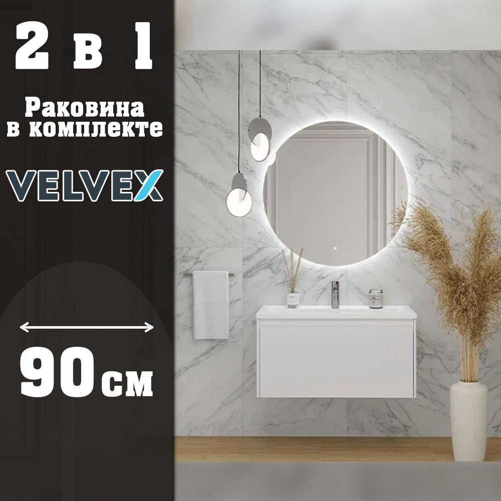 Тумба с раковиной подвесная Velvex Klaufs tp.KLA.MAR.90.1Y, 90 см арт. 178135