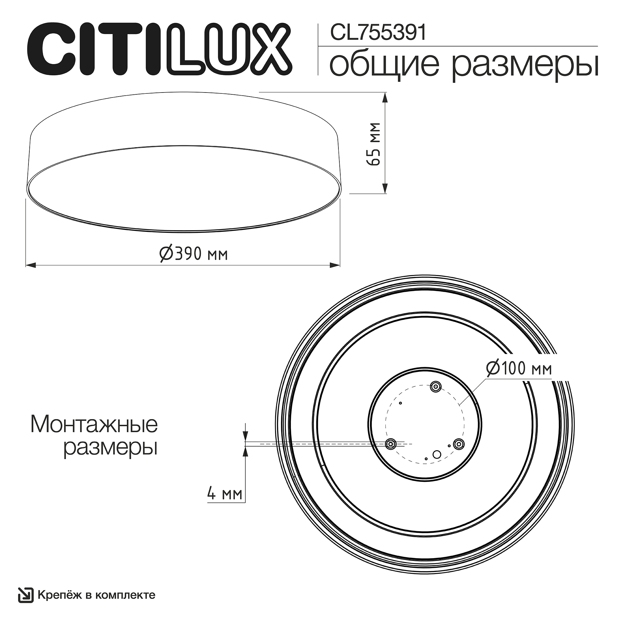 Citilux BART CL755391 LED Светильник потолочный Чёрный арт. 89597