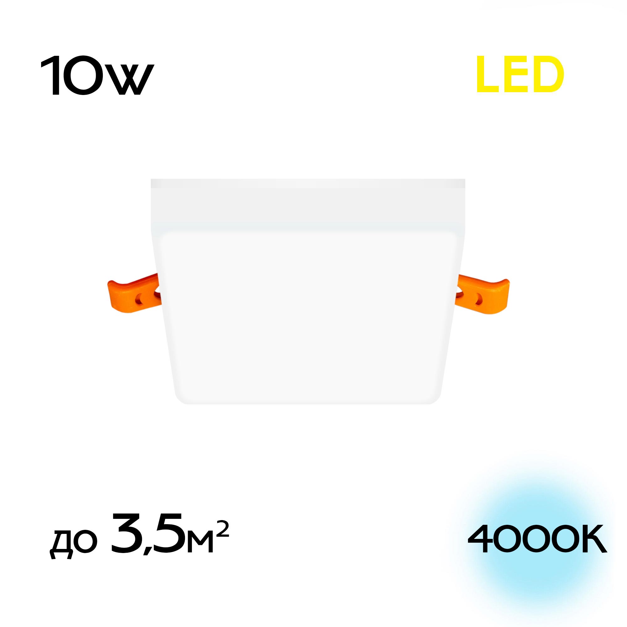 Citilux Вега CLD53K10N LED Встраиваемый квадратный светильник арт. 88823