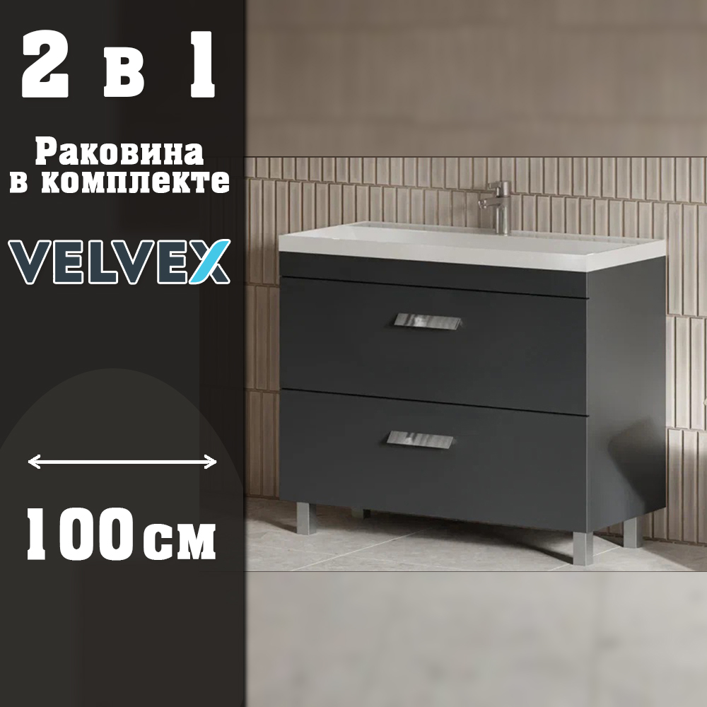 Тумба с раковиной напольная Velvex Orlando tn.ORL.CLA.100.2Y графит, 100 см арт. 178140