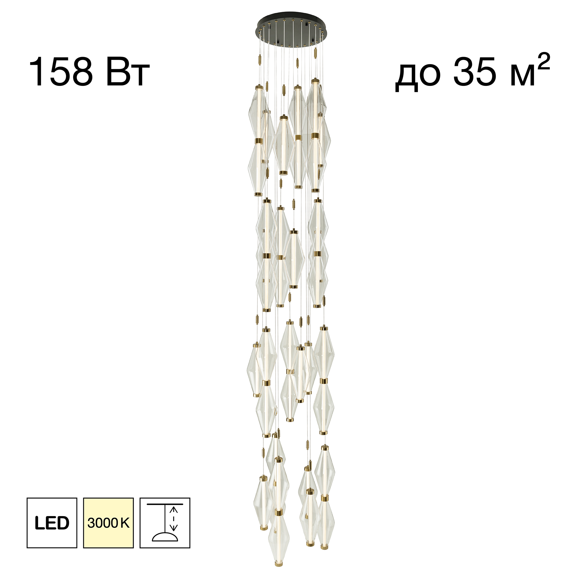 Citilux TANNA CL253040 LED Каскадная люстра арт. 124957