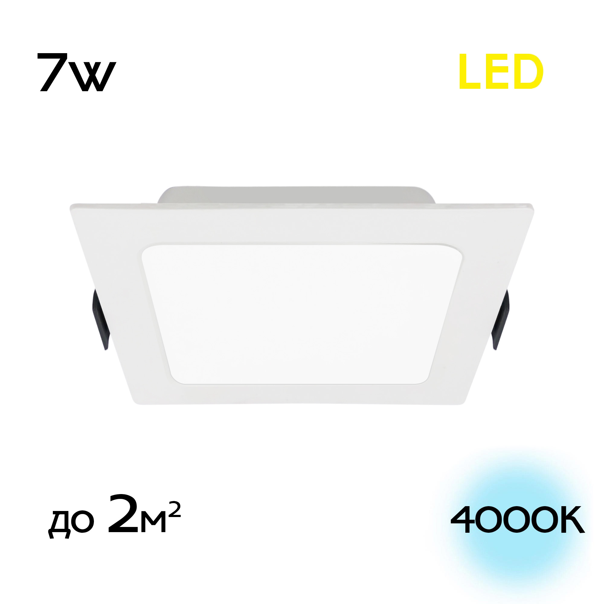Citilux Галс CLD55K07N Встраиваемый светодиодный светильник арт. 88930