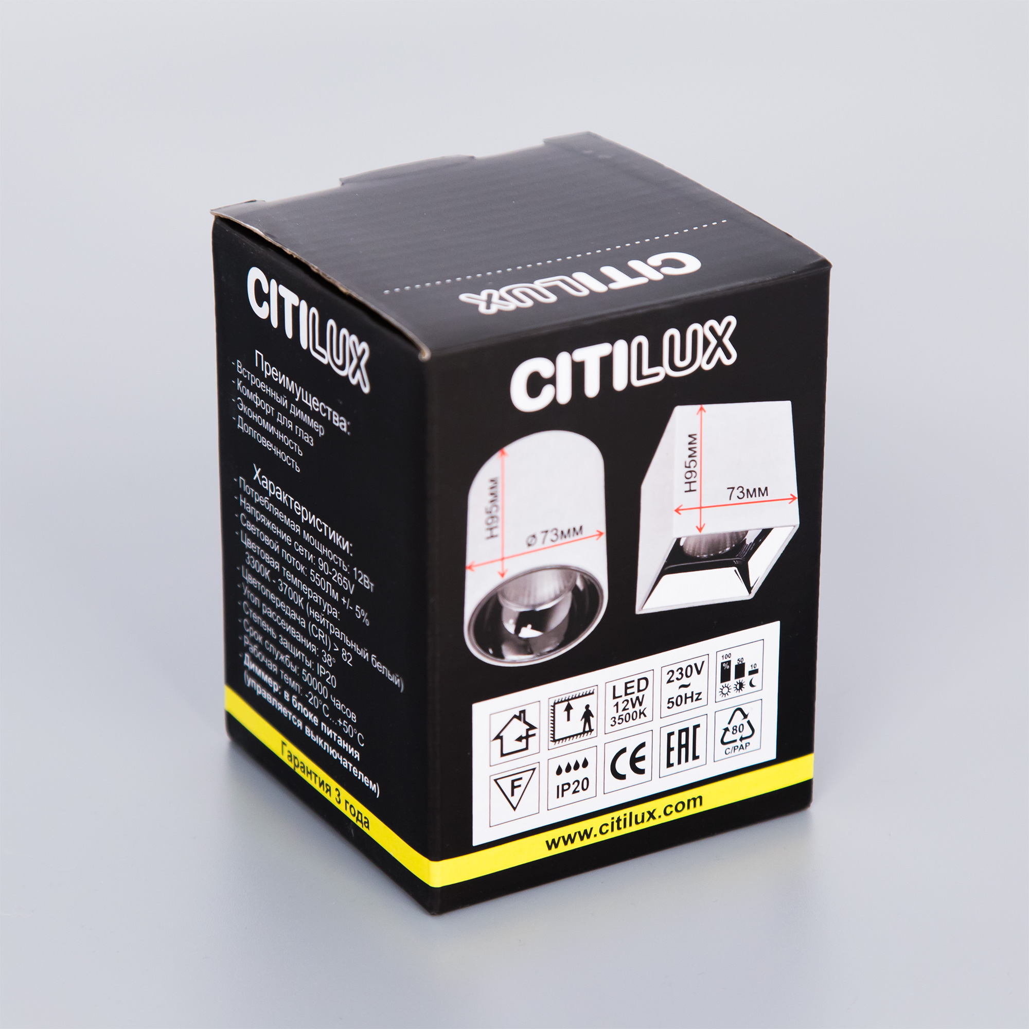 Citilux Старк CL7440212 LED Светильник накладной Чёрный Хром арт. 88434