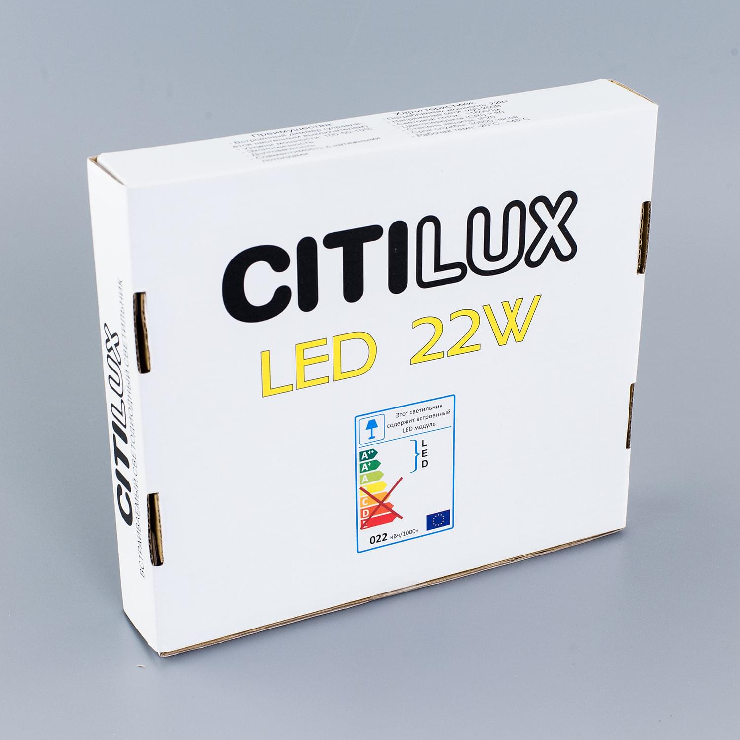 Citilux Омега CLD50R222 LED Встраиваемый светильник с диммером Чёрный арт. 88136