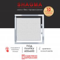 Люк 600x600 арт. 202811