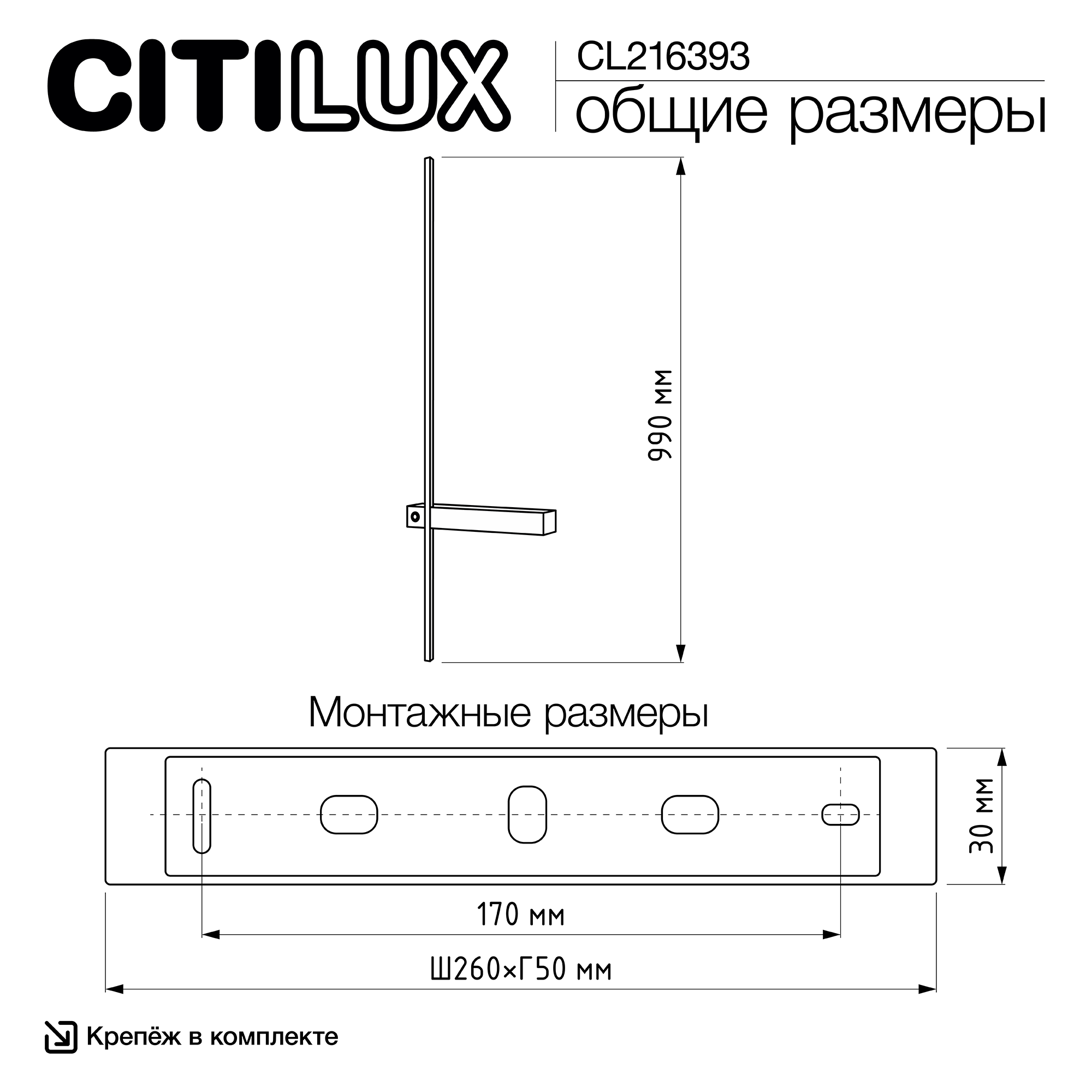 Citilux PIXEL CL216393 LED Светильник настенный Бронза арт. 89417