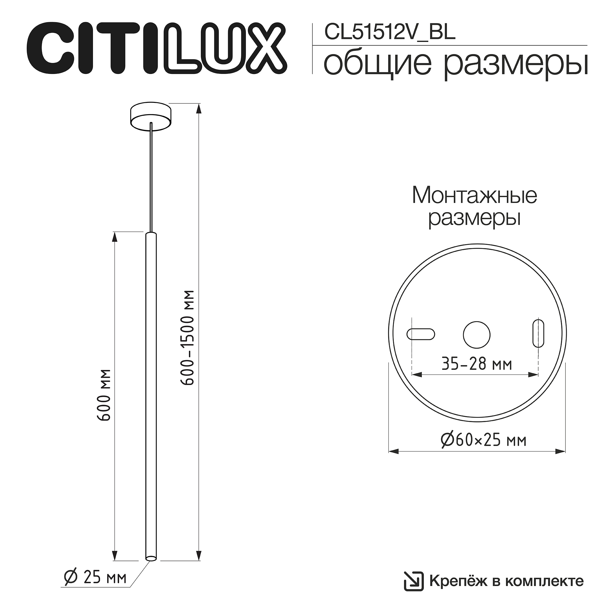 Citilux TUBU CL51512V_BL LED Подвесной светильник Латунь арт. 209869