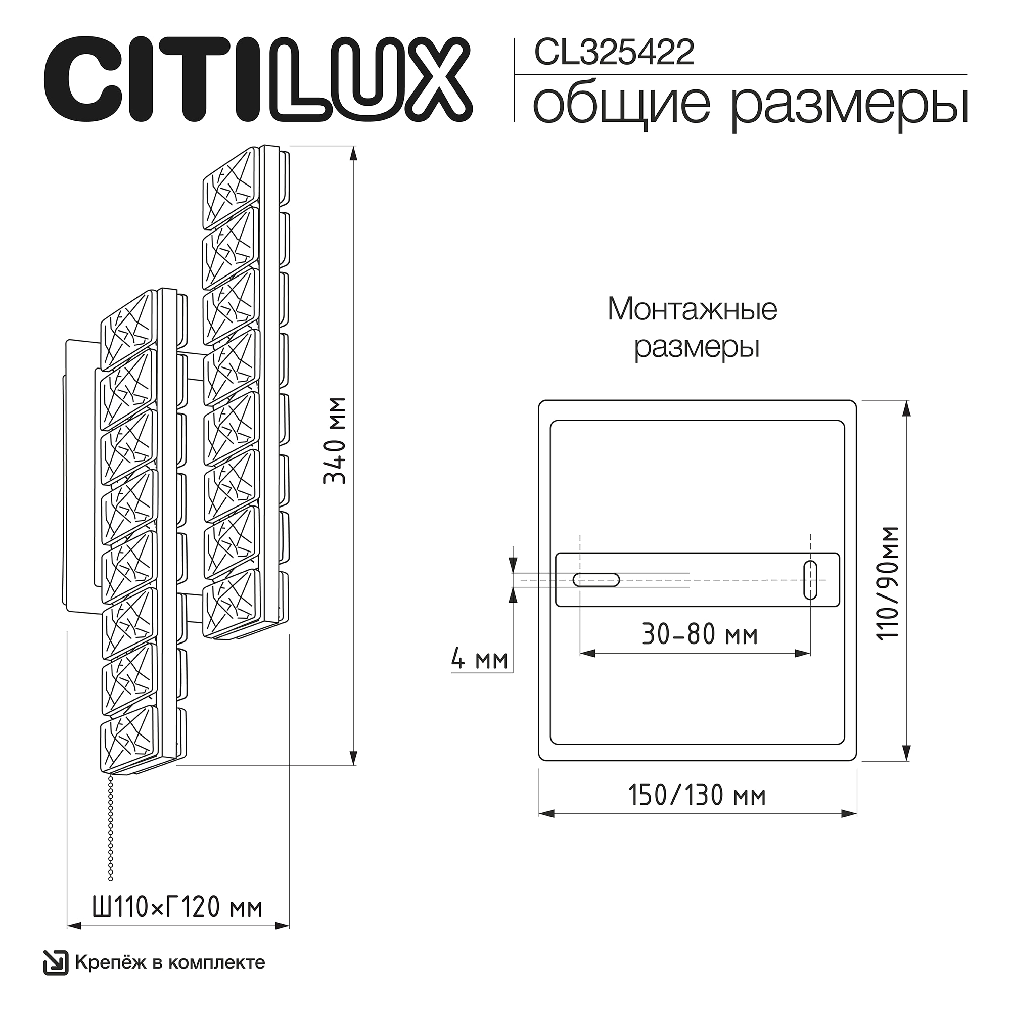 Citilux PALANT CL325422 LED Бра хрустальное с выключателем Чёрный+Бронза арт. 89627