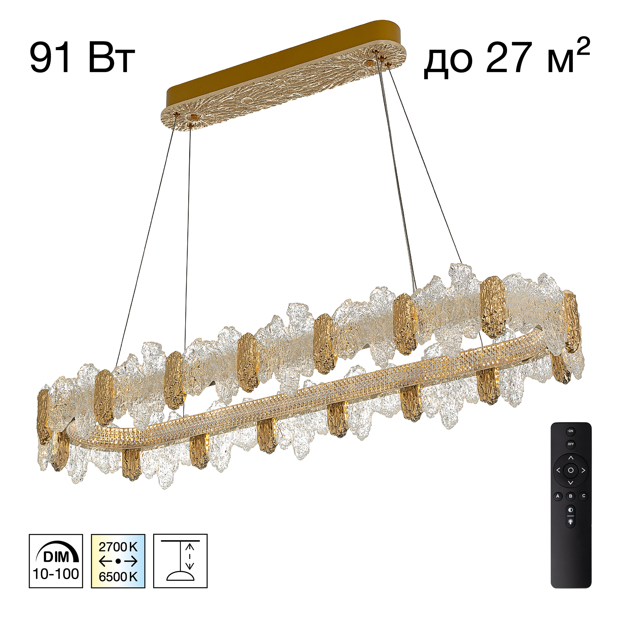 Citilux LAVA CL250172 LED Люстра подвесная с пультом арт. 89608