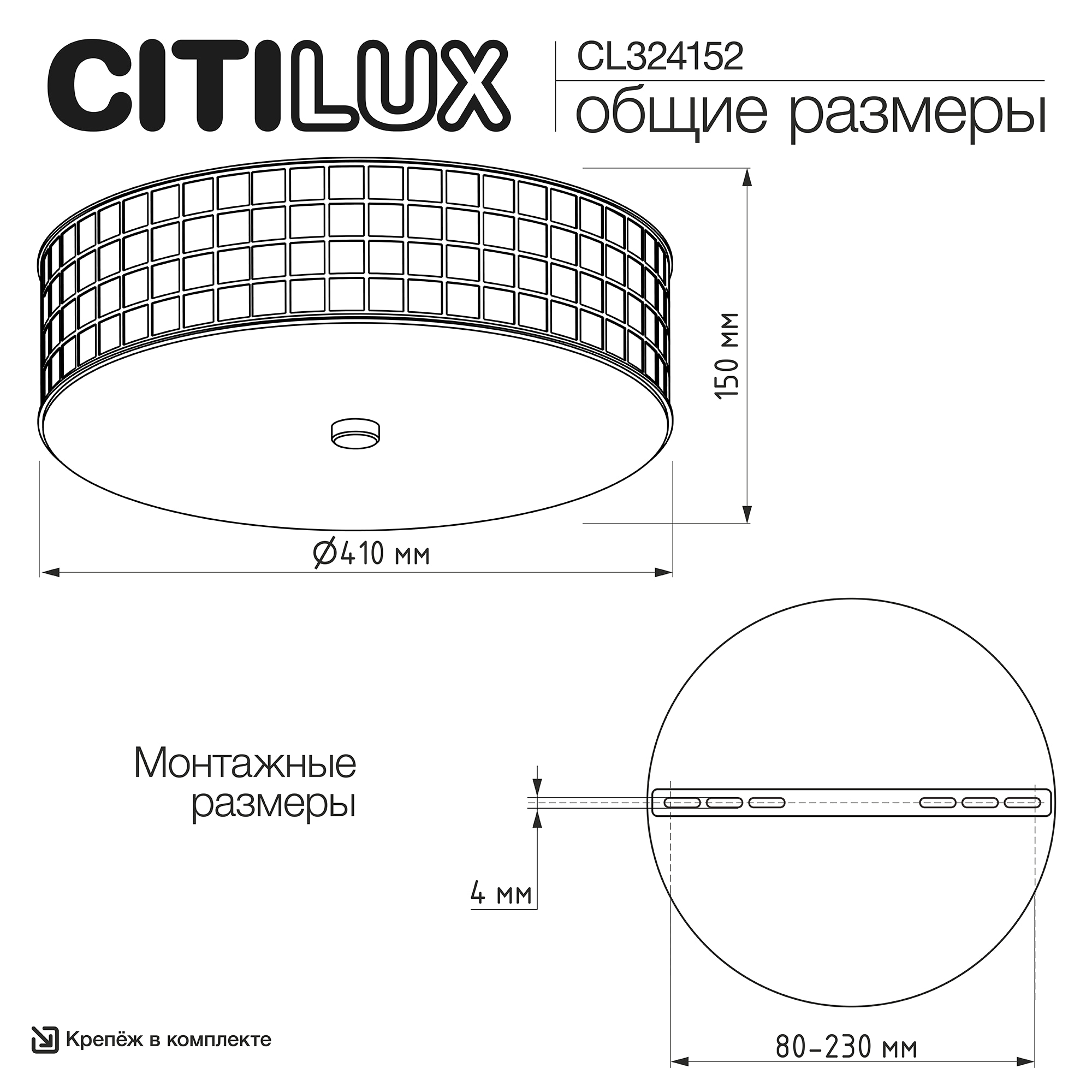 Citilux Портал CL324152 Люстра хрустальная Золото арт. 88275