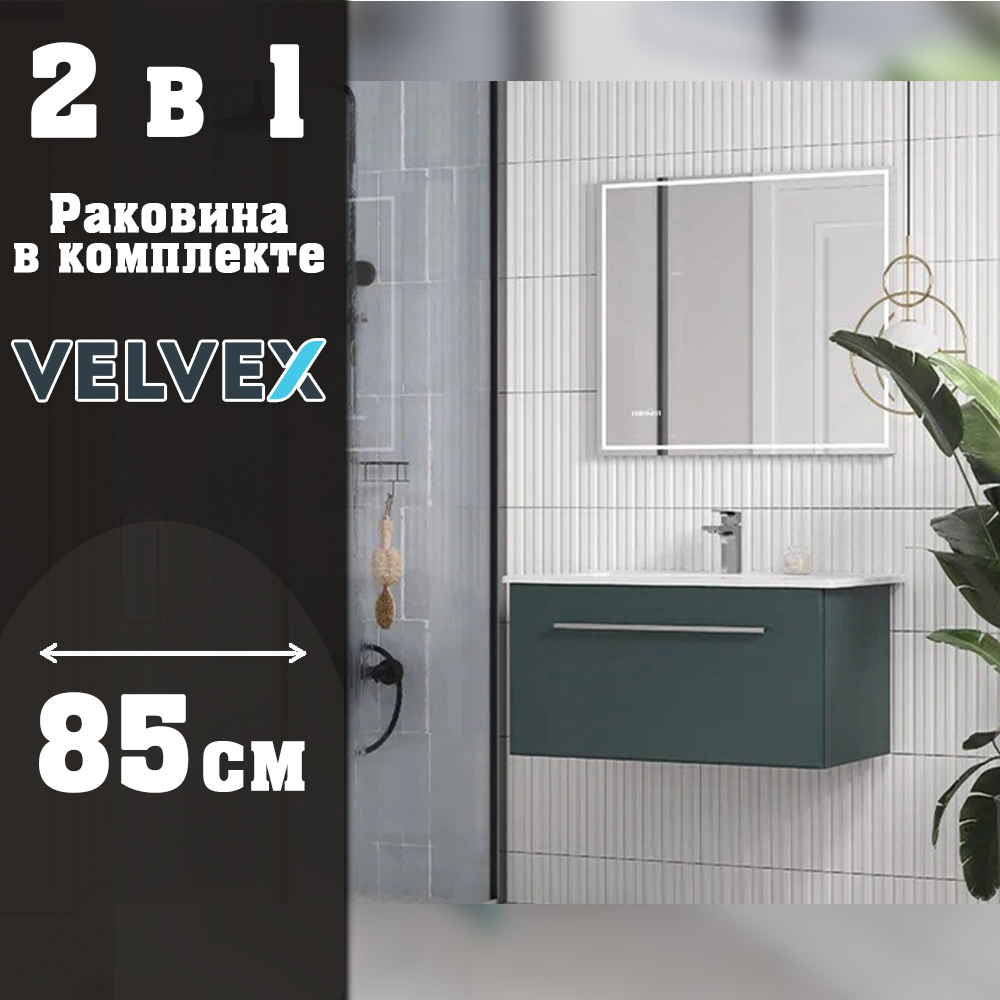 Тумба с раковиной подвесная Velvex Posse tp.POS.OSK.85.1Y верде, 85 см арт. 178153