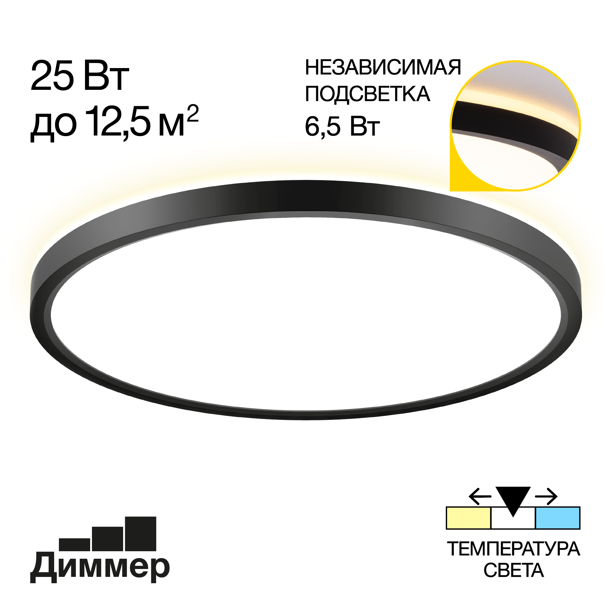 Citilux NORMA CL748321 LED Светильник с подсветкой Чёрный арт. 89288