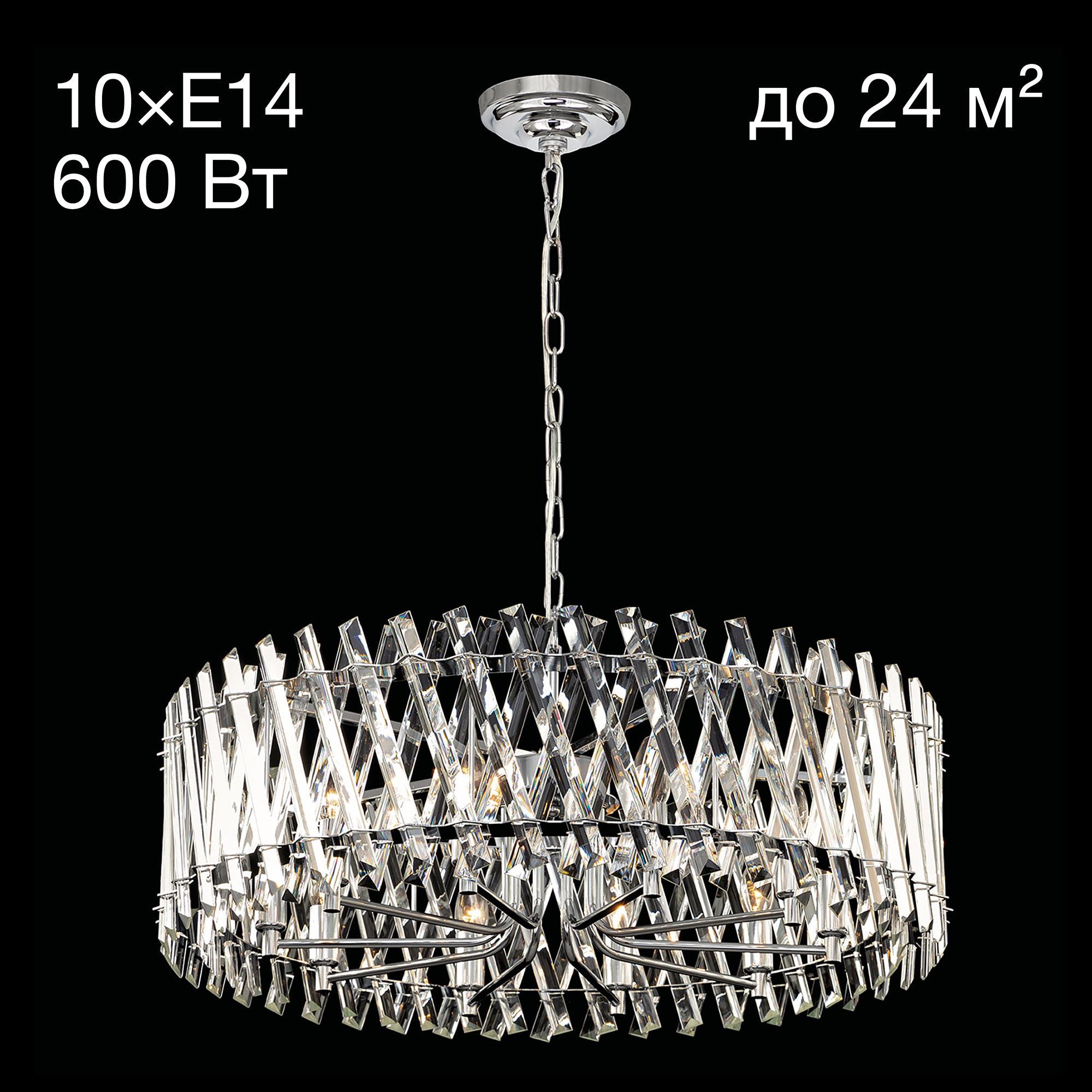 Citilux Ингвар CL334291 Люстра подвесная хрустальная Хром арт. 88961