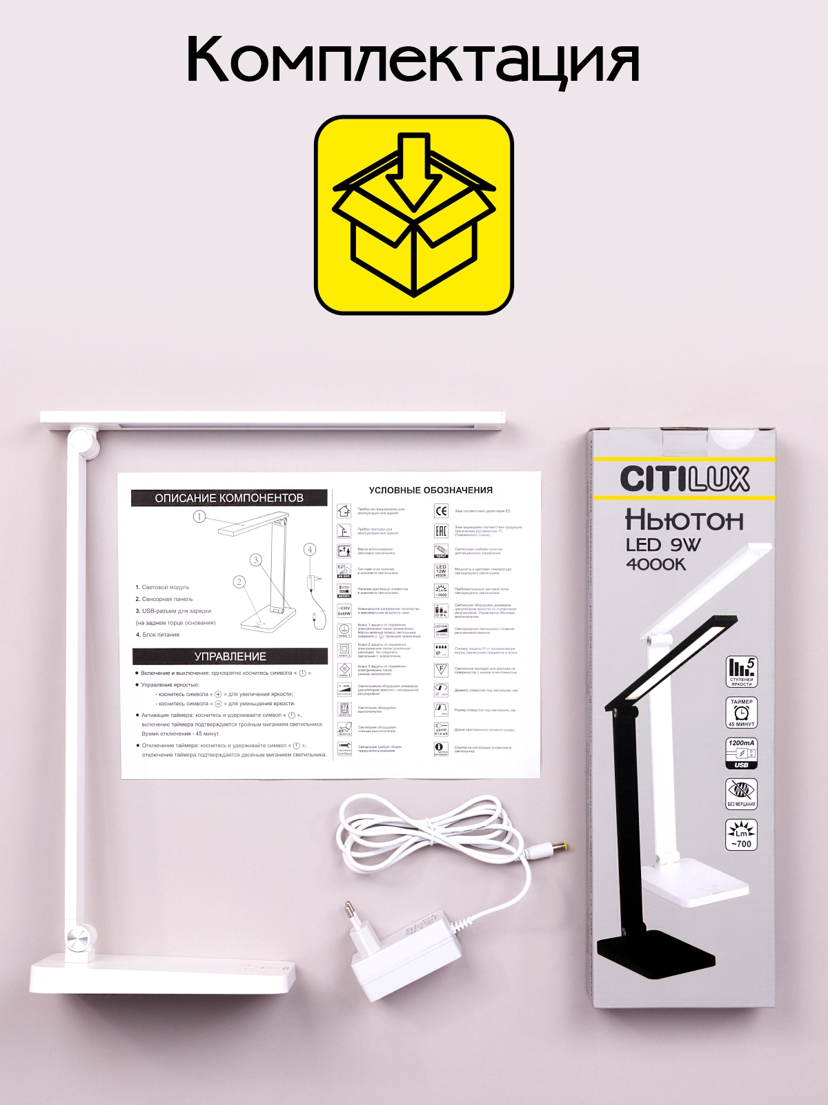 Citilux Ньютон CL803080 Настольный светильник с диммером Белый арт. 88870