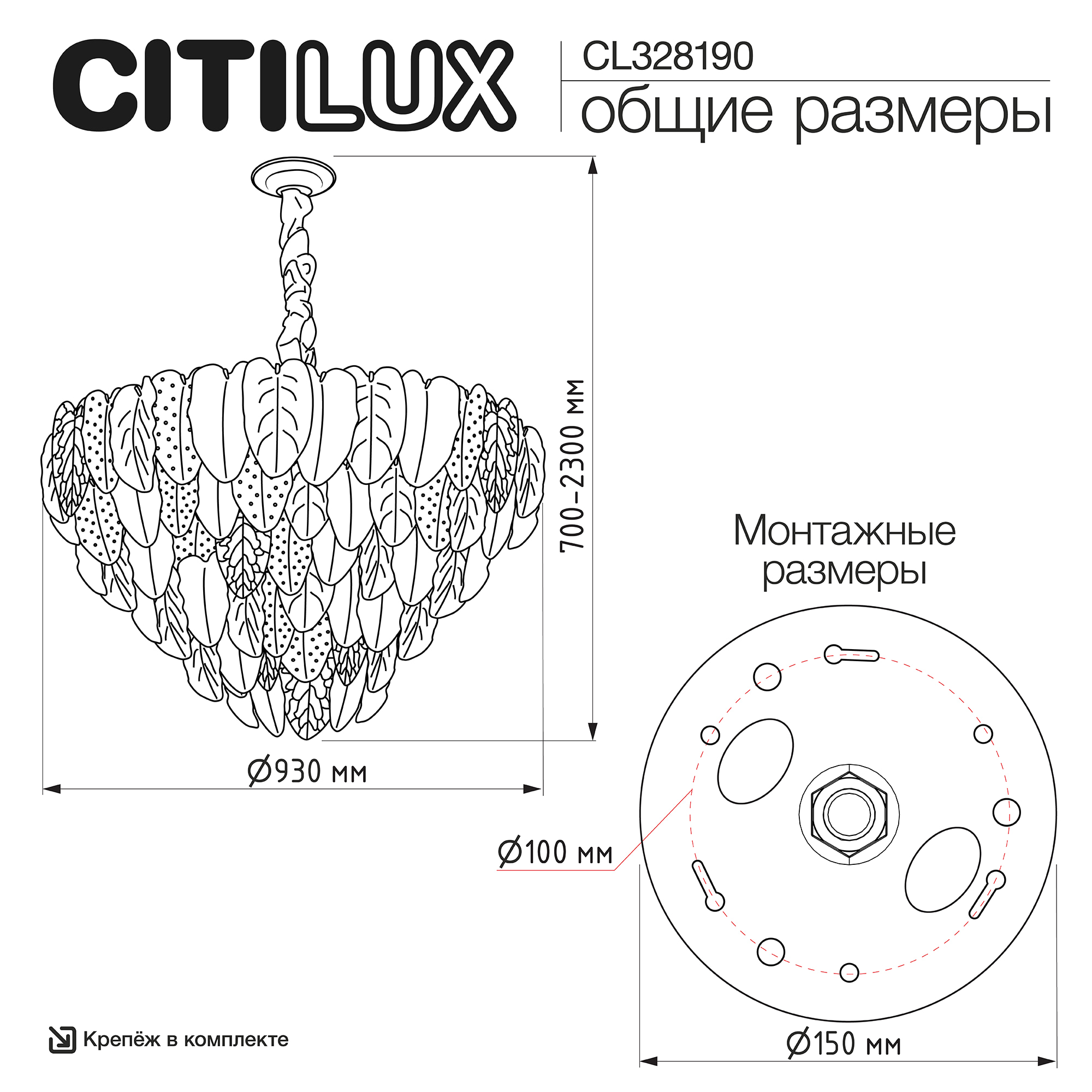 Citilux HASIENDA CL328190 Люстра подвесная арт. 89745