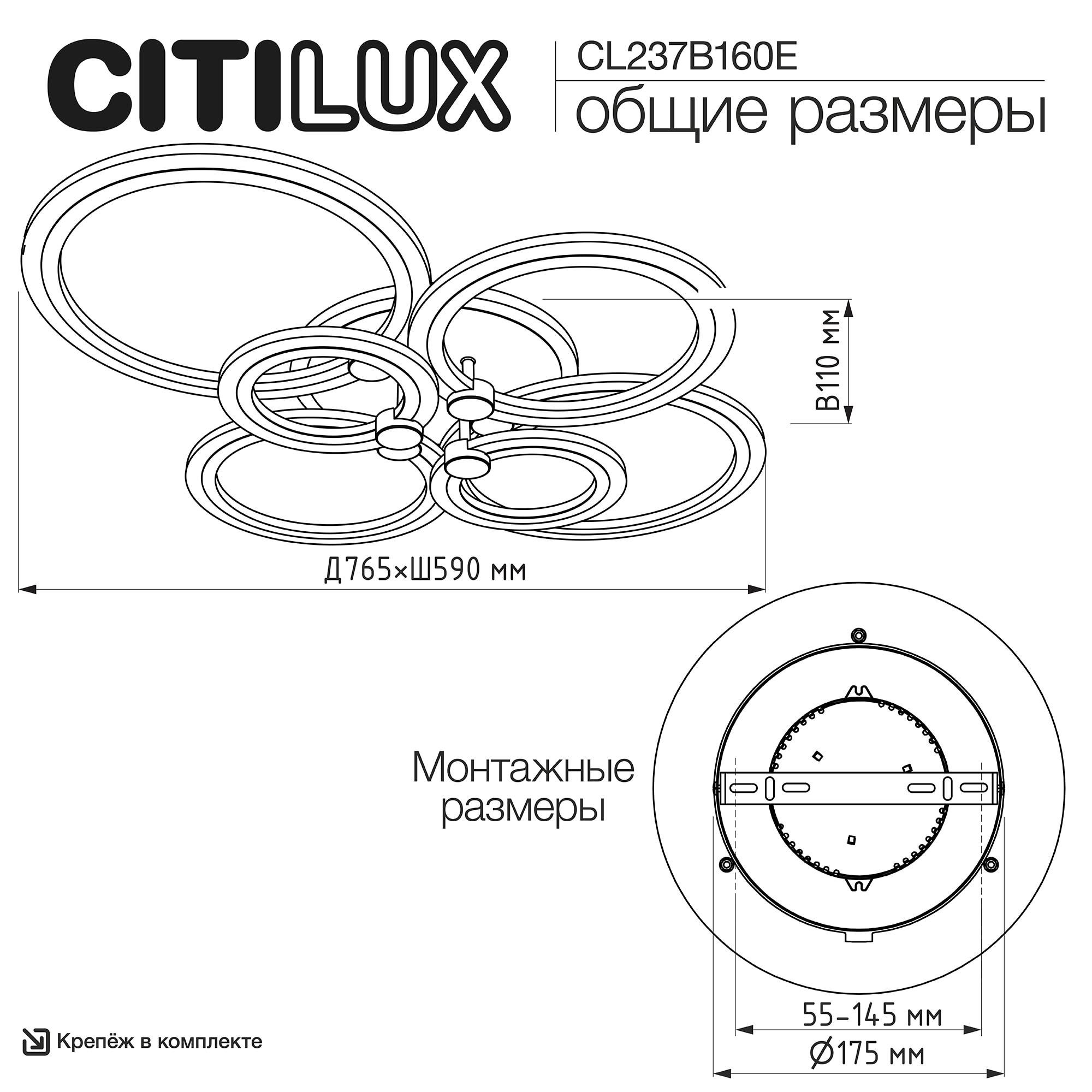 Citilux Сента CL237B160E RGB Люстра с пультом Белая арт. 88764