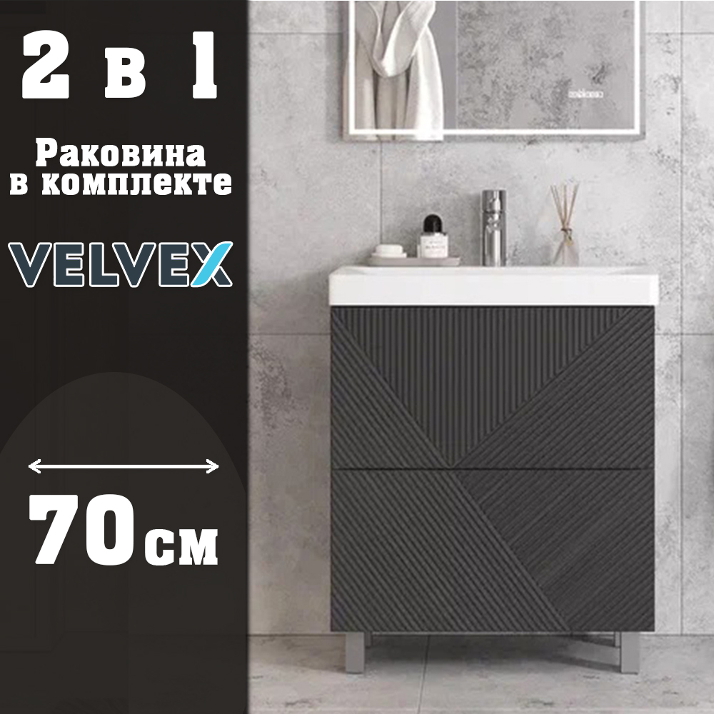 Тумба с раковиной напольная Velvex Edge tn.EDG.9696.70.2Y графит, 70 см арт. 178112