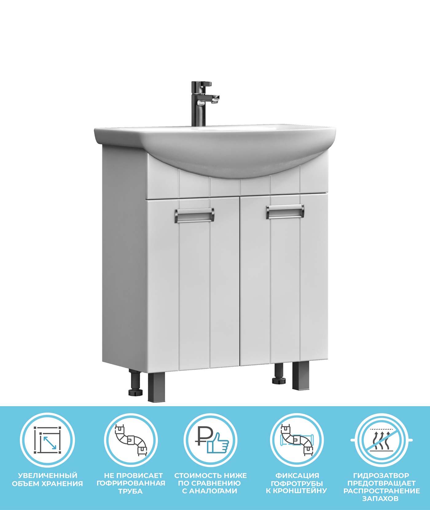 Тумба с раковиной напольная VIGO Диана tn.DIA.BAL.70.2D, 70 см арт. 177938