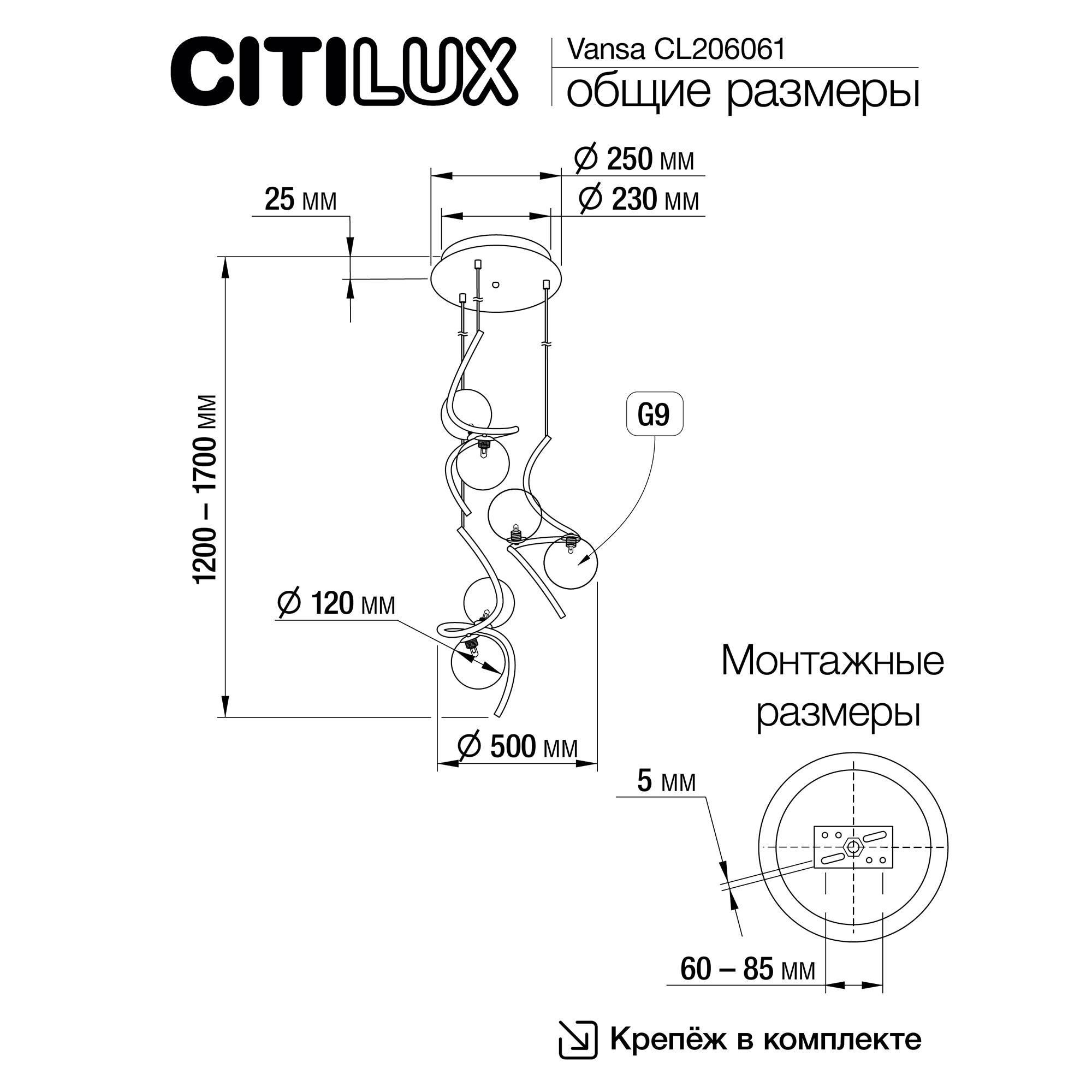 Citilux Vansa CL206061 Подвесной светильник арт. 89127