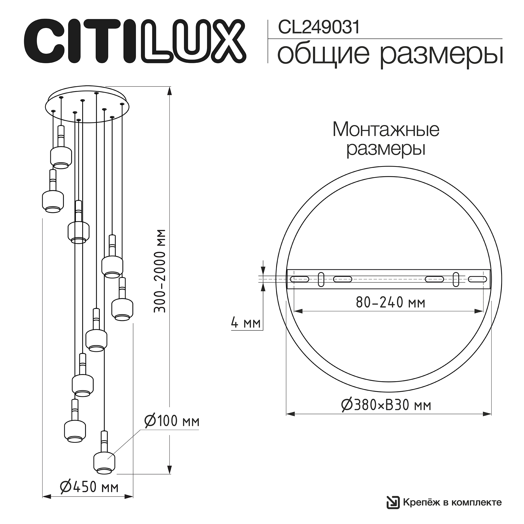 Citilux LASS CL249031 LED Подвесной каскадный светильник арт. 114643