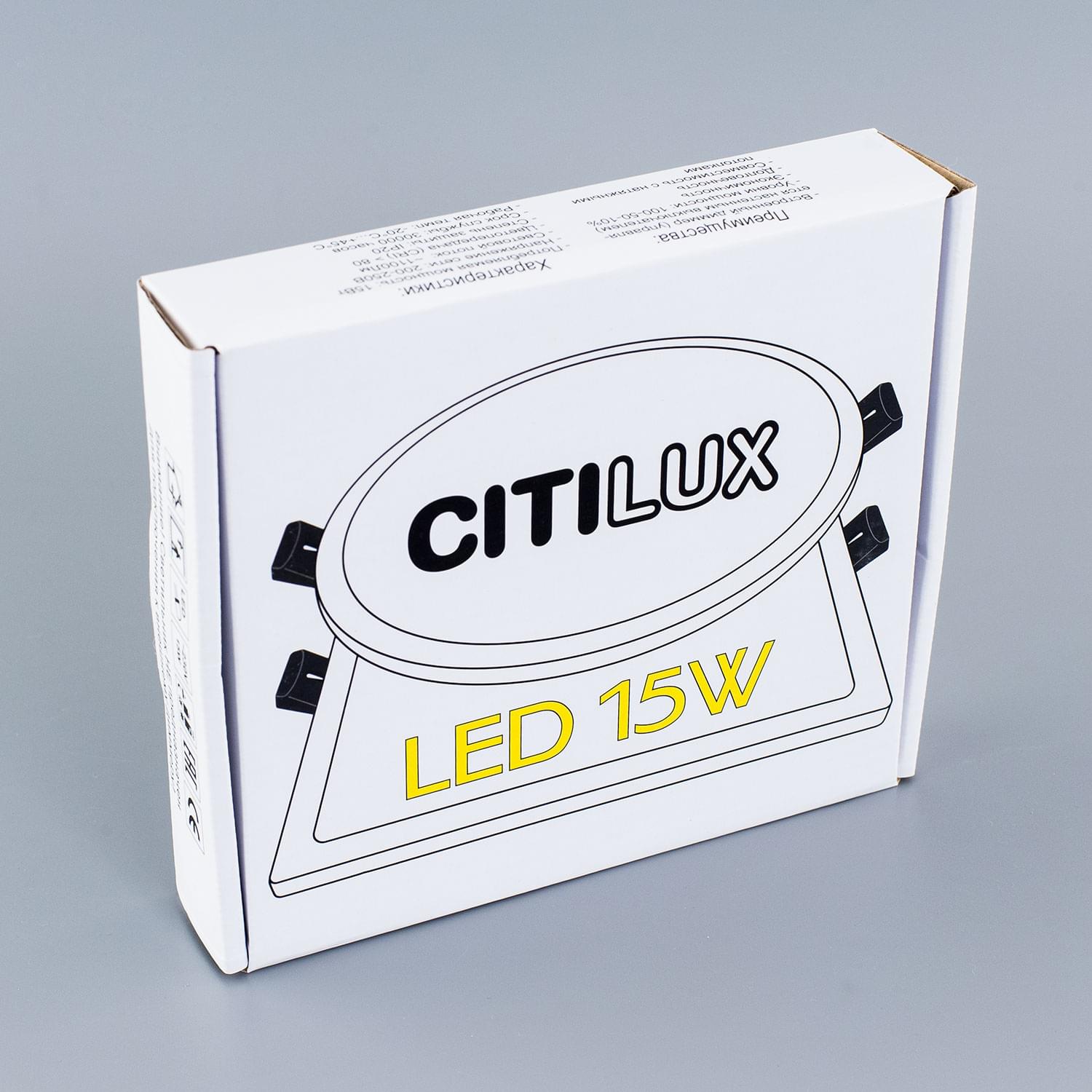 Citilux Омега CLD50R150N LED Встраиваемый светильник с диммером Белый арт. 88392