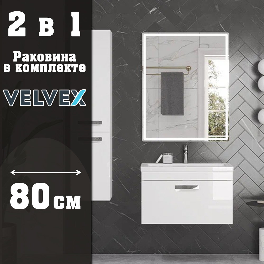 Тумба с раковиной подвесная Velvex Estea tp.EST.MOD.80.1Y, 80 см арт. 178120