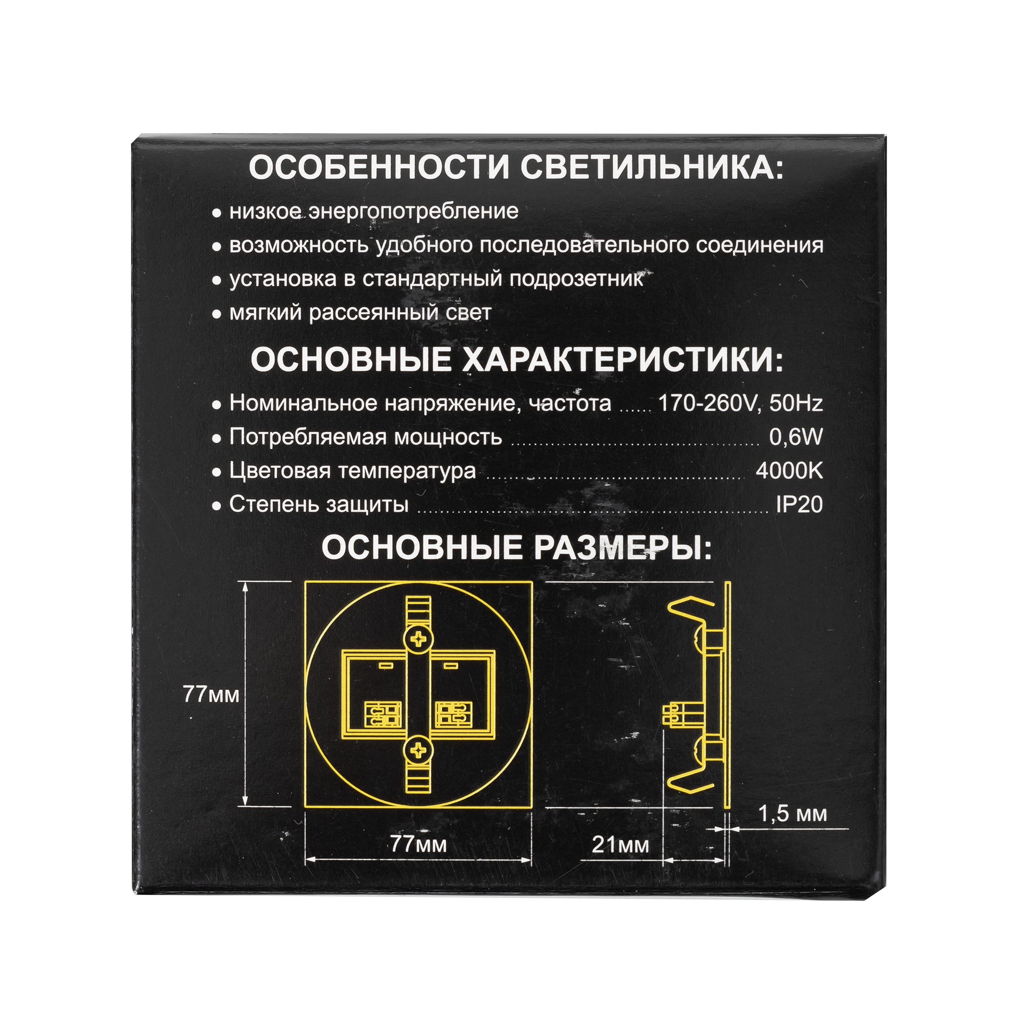 Citilux Скалли CLD007R3 LED Встраиваемый светильник лестничный Бронза арт. 89253