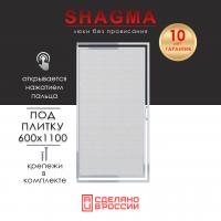 Люк 600x1100 арт. 202816