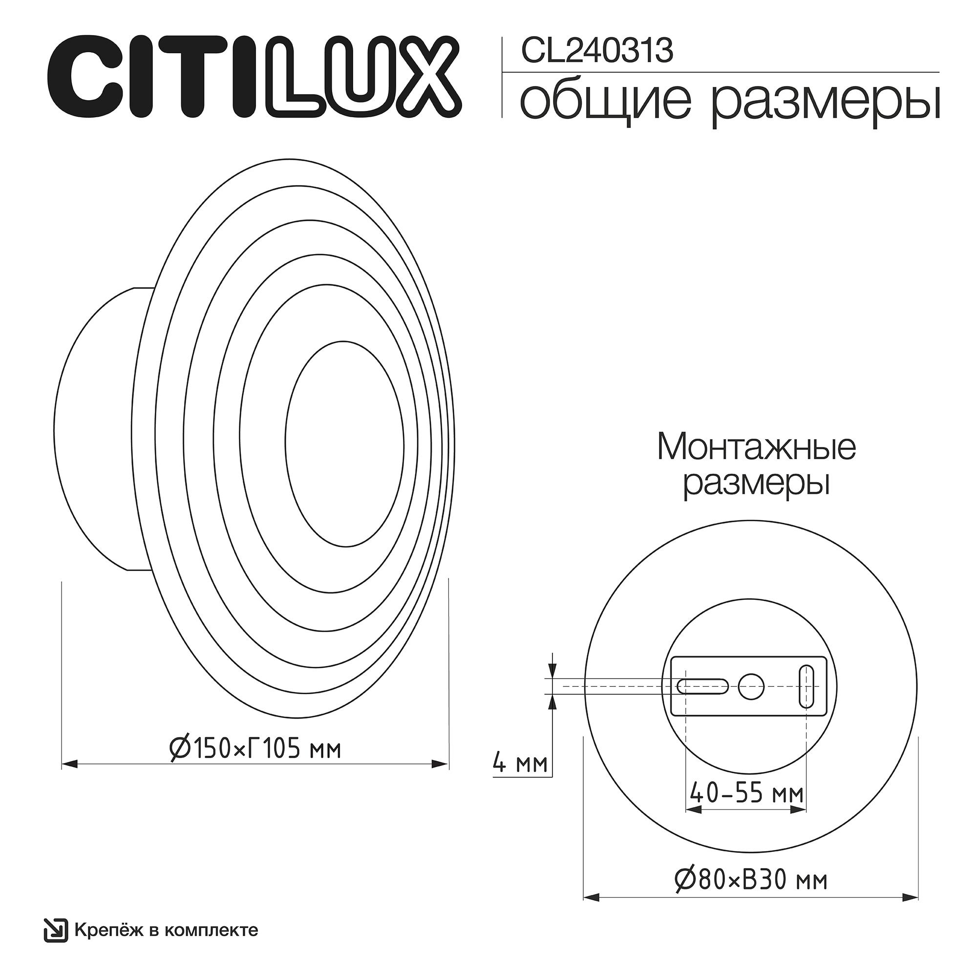 Citilux JANTAR CL240313 Бра светодиодное арт. 89739