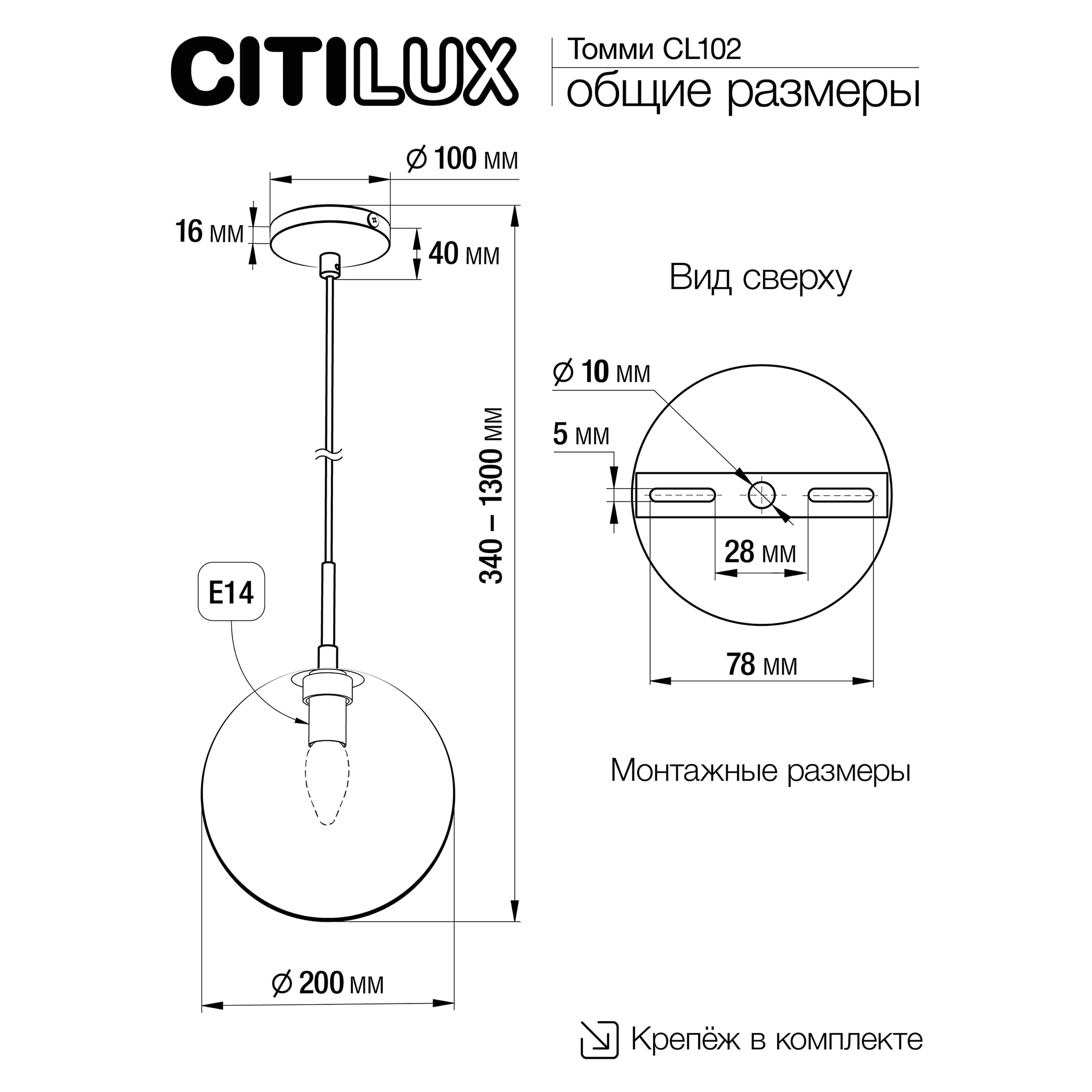 Citilux Томми CL102626 Светильник подвесной Зелёный арт. 88979