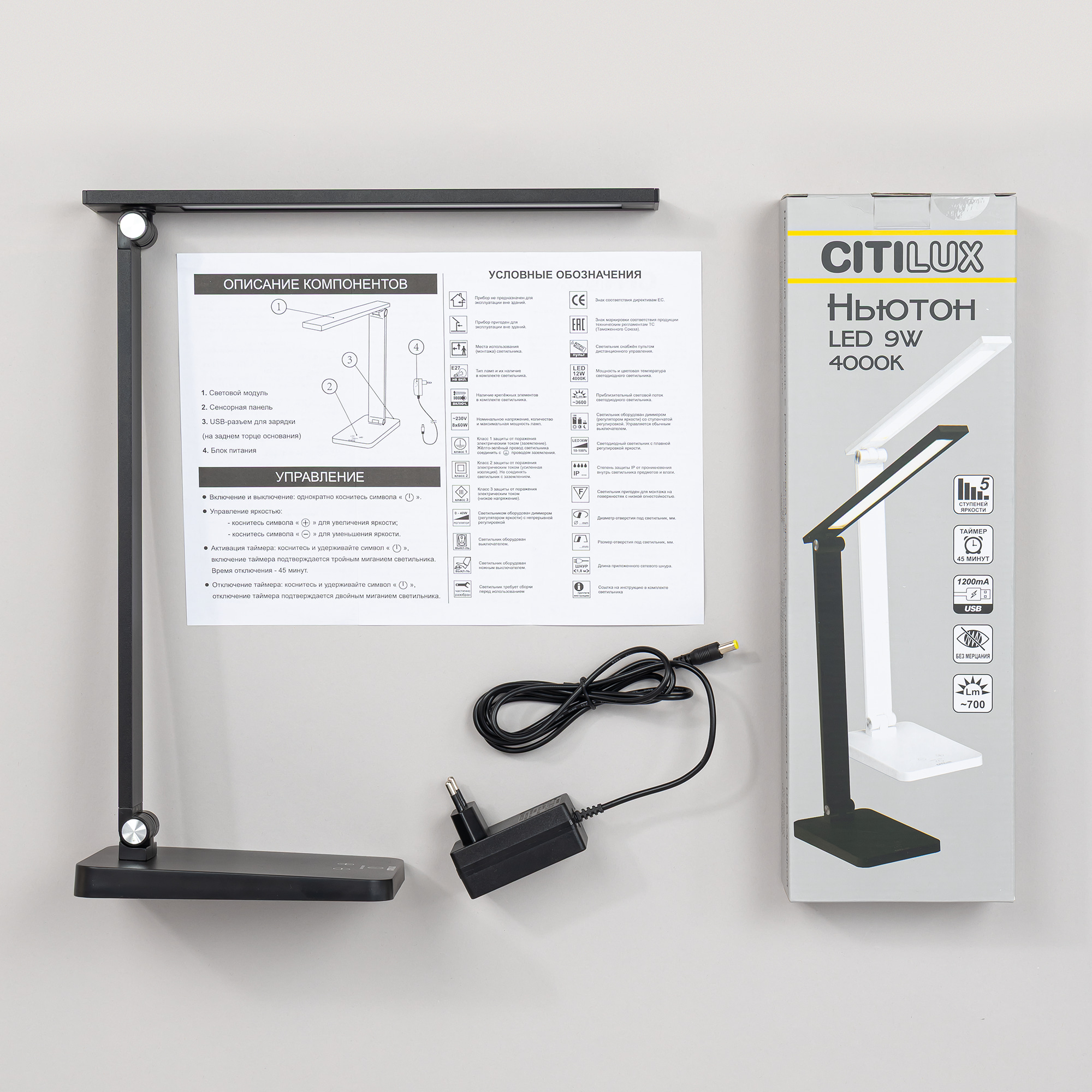 Citilux Ньютон CL803081 Настольный светильник с диммером Чёрный арт. 88867
