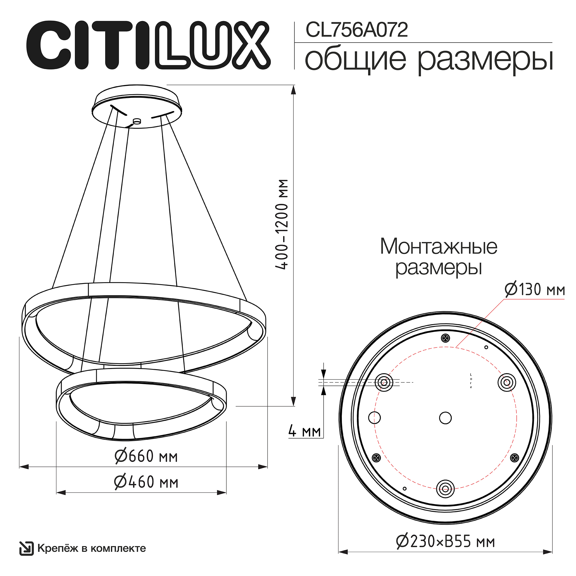 Citilux GENKA SMART CL756A072 LED Умная подвесная люстра арт. 89784