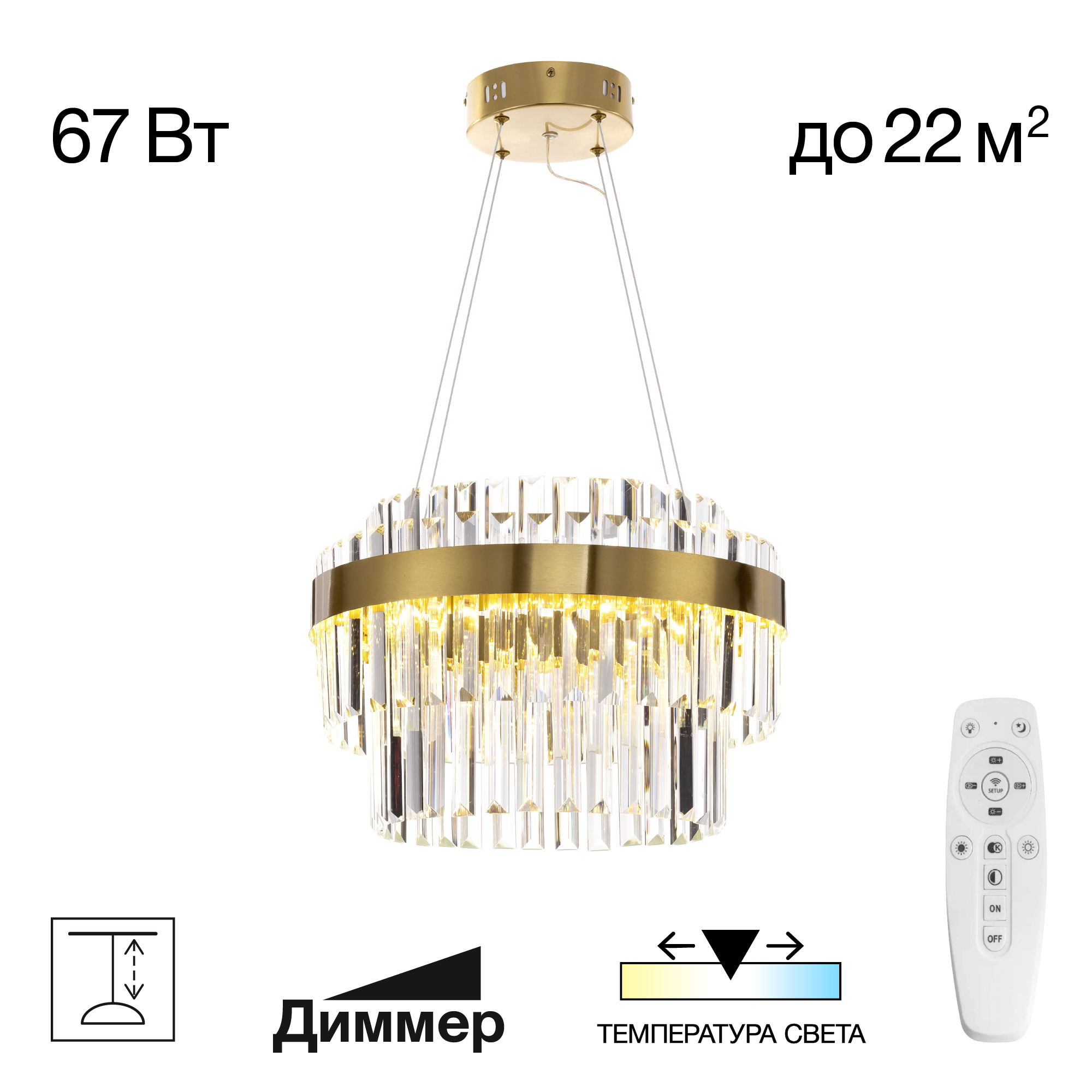 Citilux Sheldon CL339143 LED Люстра хрустальная с пультом Бронза арт. 89344