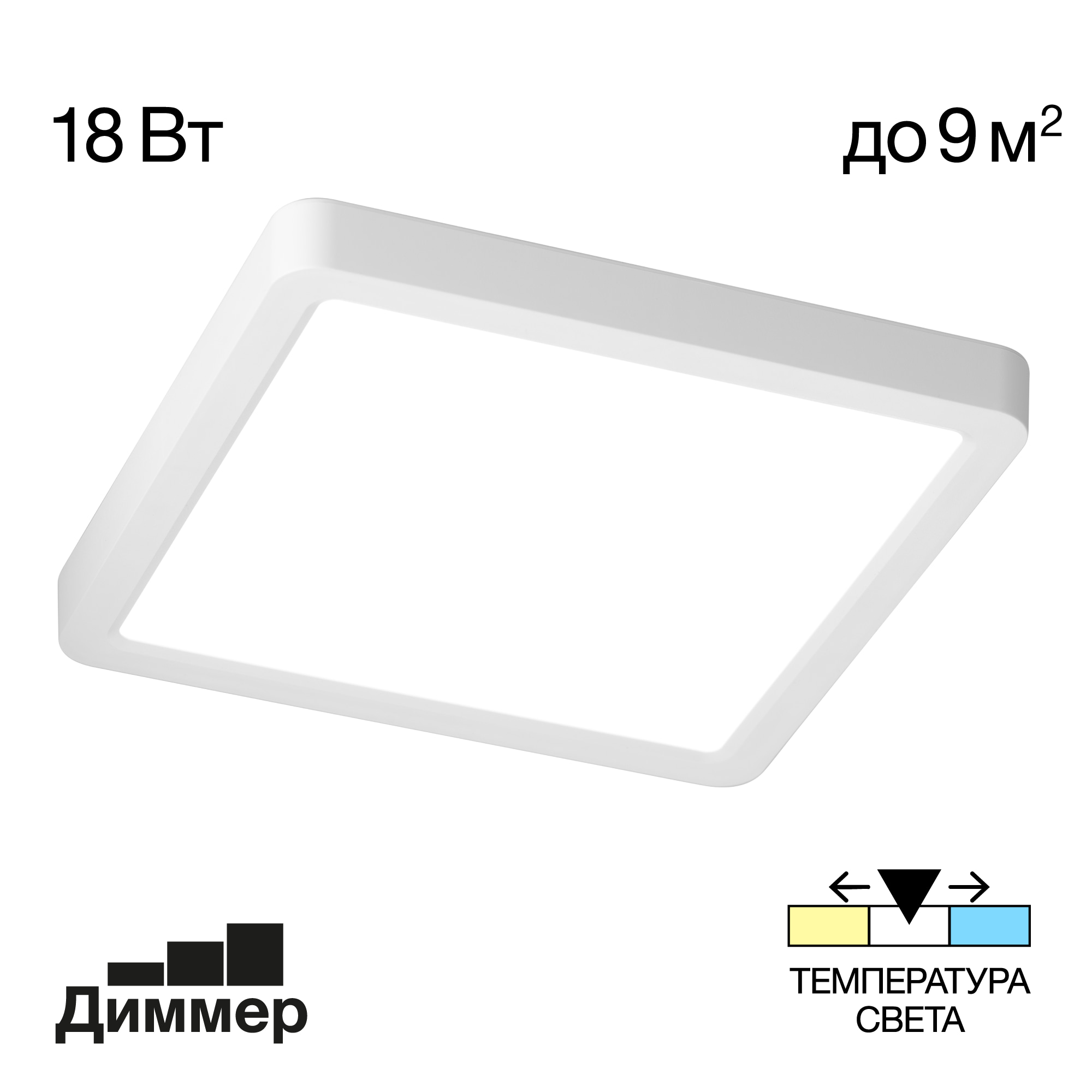 Citilux Бейсик CL738K180V LED Светильник накладной Белый арт. 89139