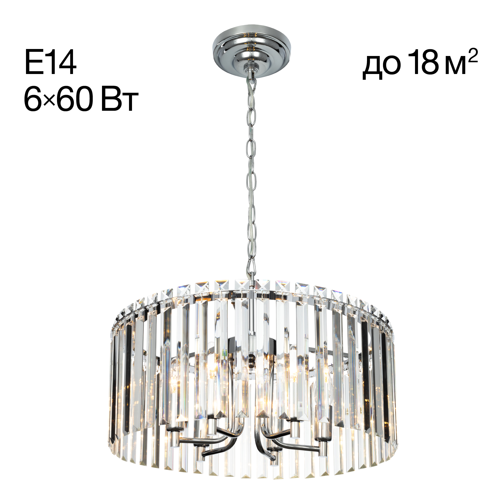 Citilux Джейн CL306161 Хрустальная подвесная люстра Хром арт. 89148