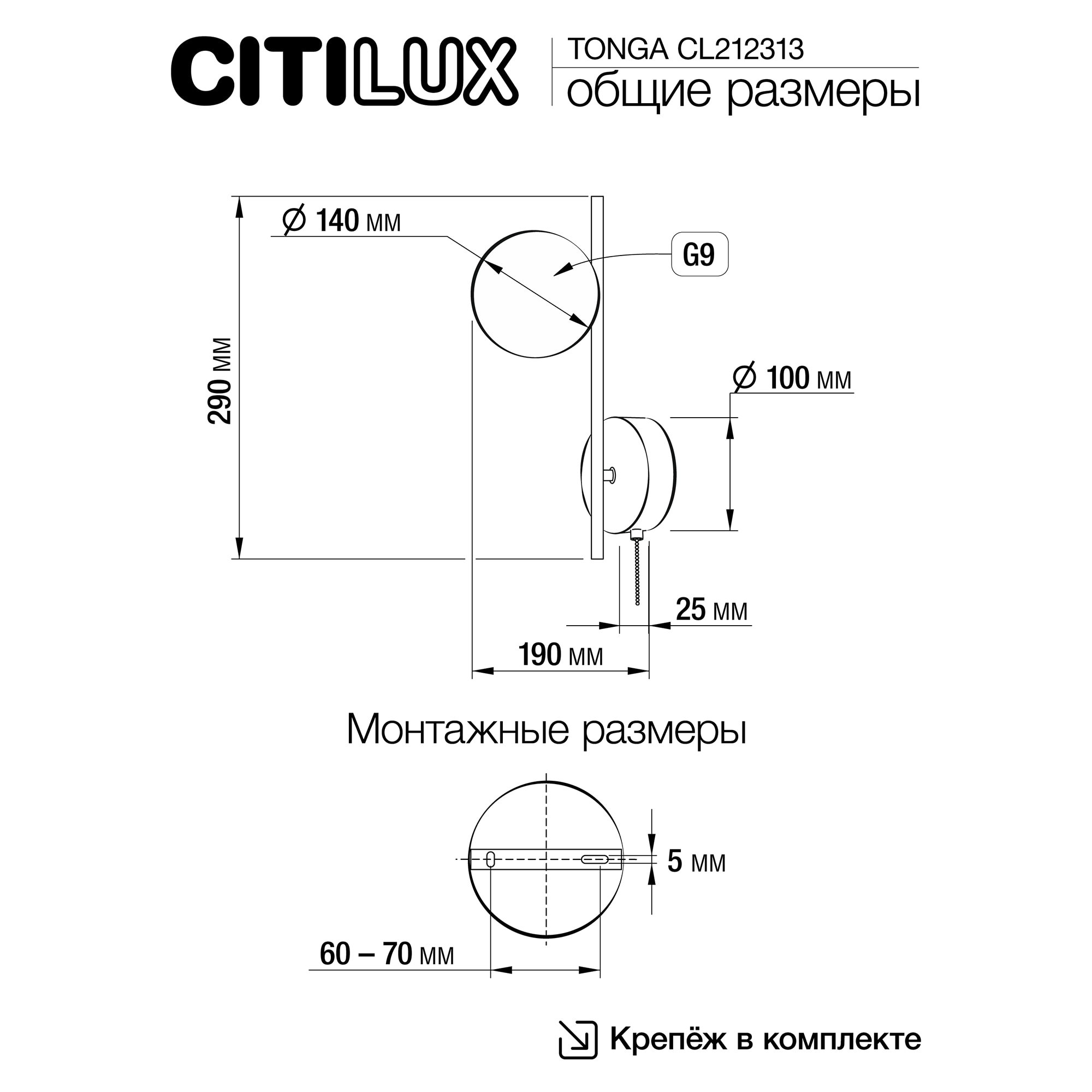 Citilux TONGA CL212313 Бра с выключателем Бронза арт. 89219
