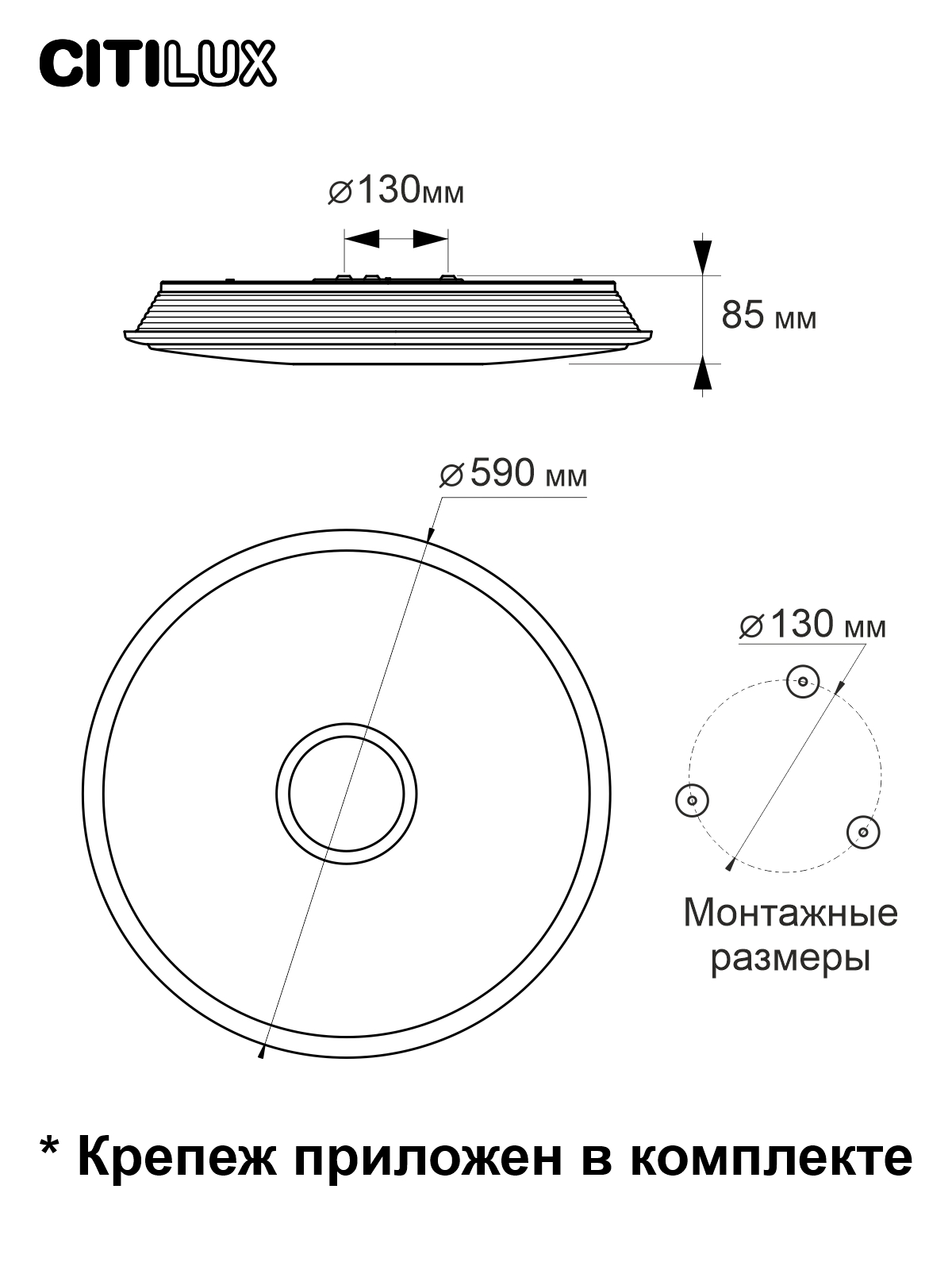 Citilux Старлайт Смарт CL703A80G Умная люстра Хром арт. 126345