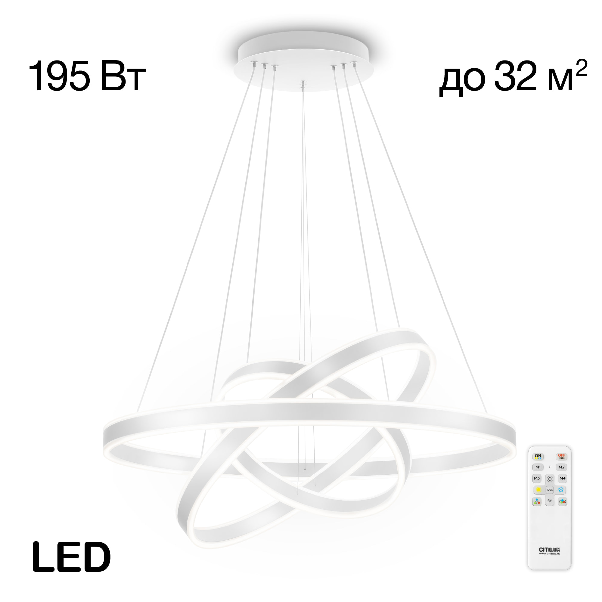 Citilux Дуэт CL719680 LED Люстра подвесная с пультом Белая арт. 89010