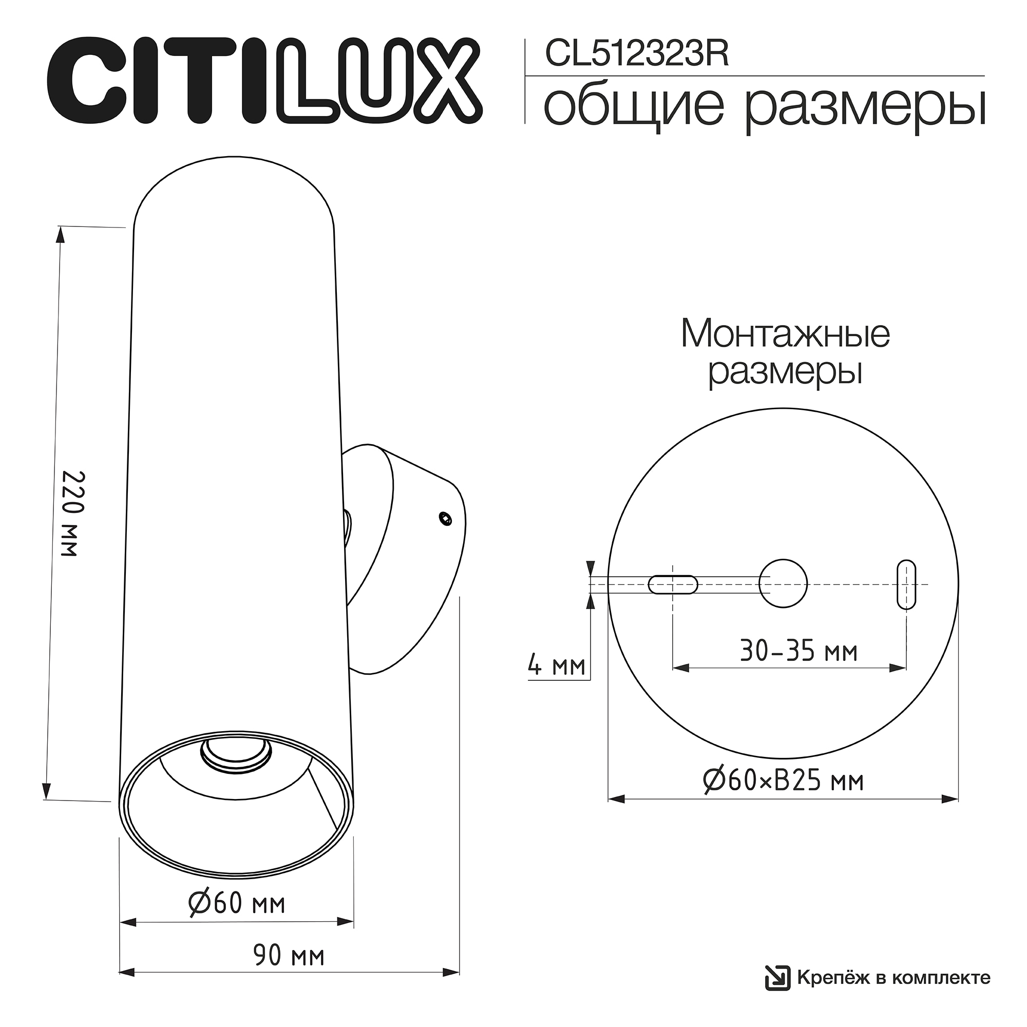 Citilux AXEL CL512323R Настенный светильник Бронза Рифлёный арт. 89801
