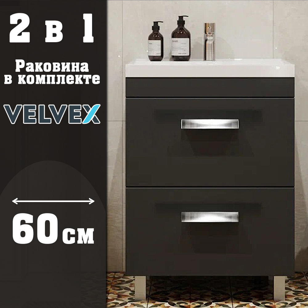Тумба с раковиной напольная Velvex Orlando tn.ORL.CLA.60.2Y графит, 60 см арт. 178144