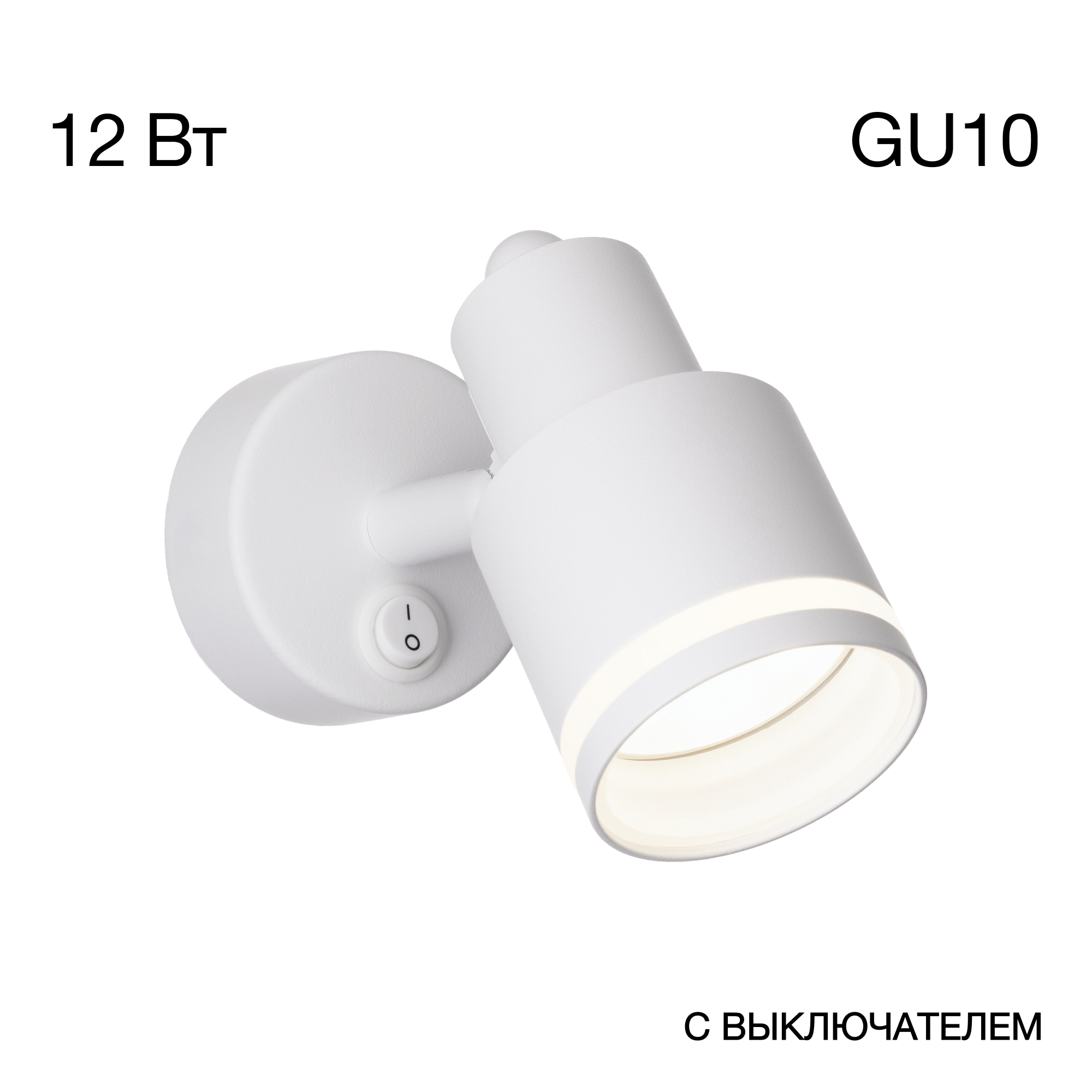 Citilux Bruno CL565510 Спот поворотный Белый арт. 89312