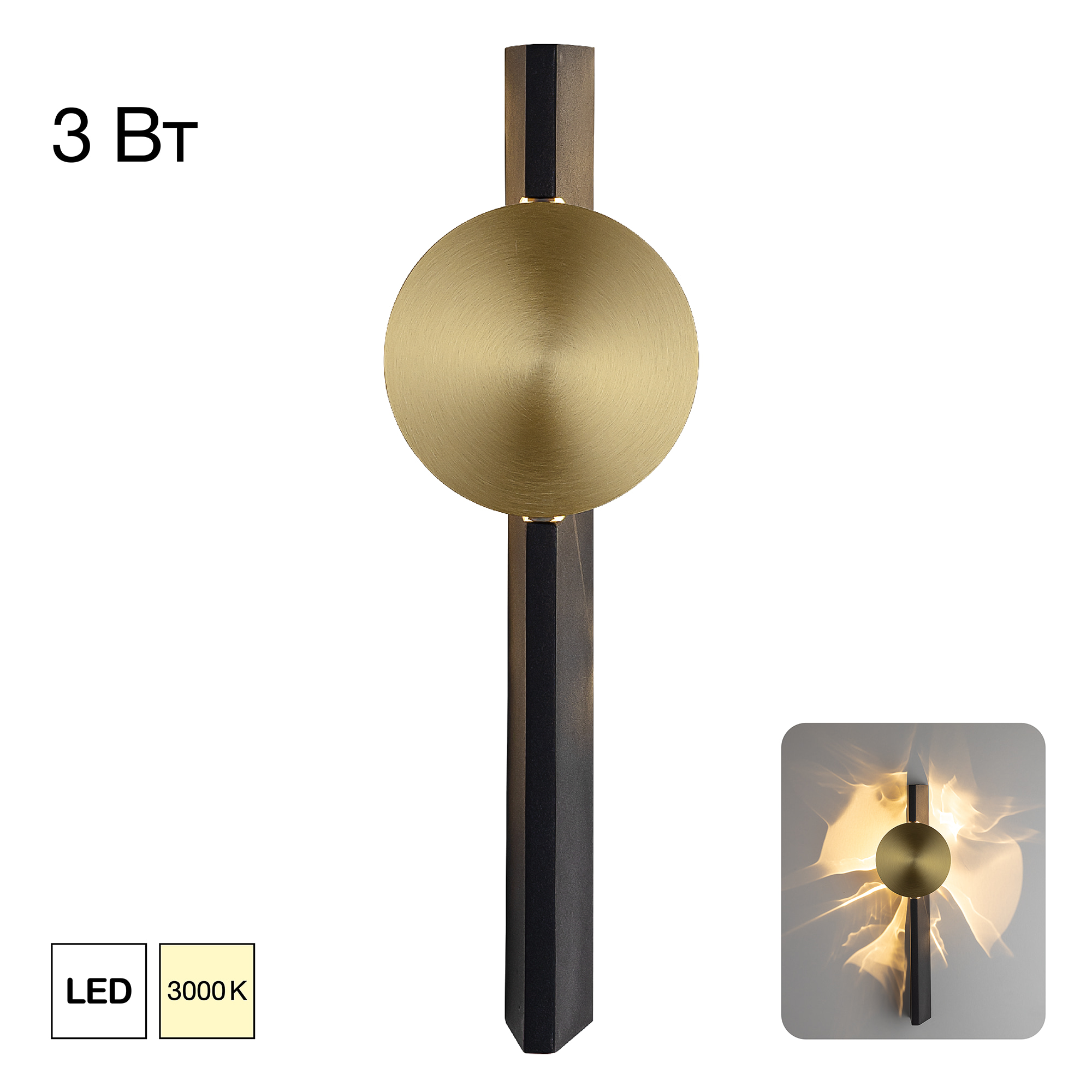 Citilux JAZZY CL248012 Светильник настенный светодиодный арт. 89692