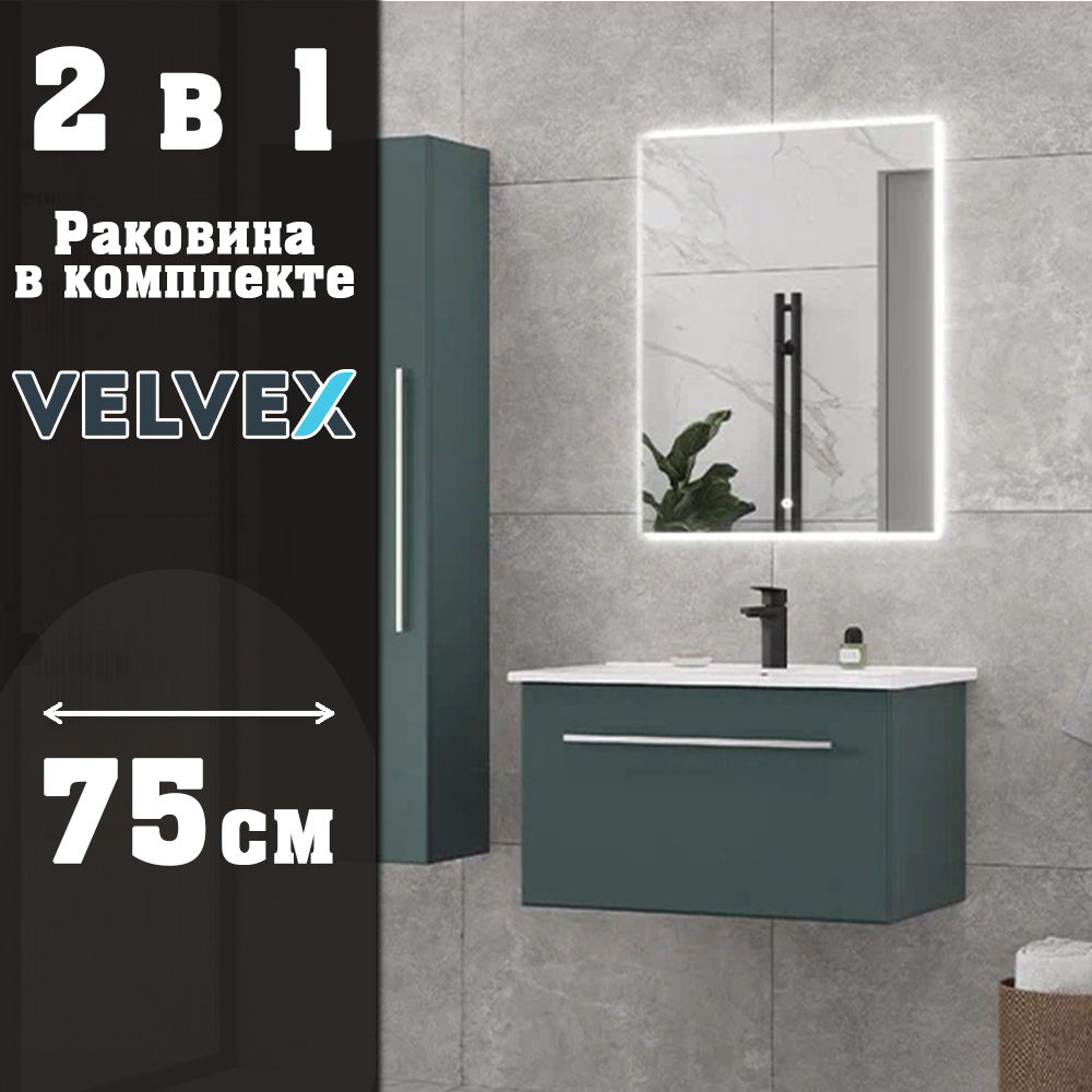 Тумба с раковиной подвесная Velvex Posse tp.POS.OSK.75.1Y верде/дуб золотой, 75 см арт. 178152