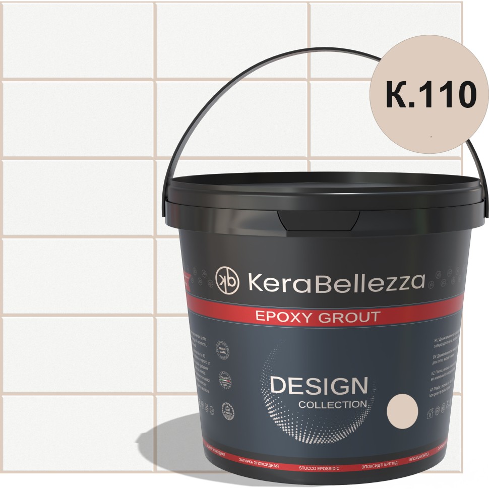 KeraBellezza Design Затирка цветная эпоксидная 1 кг. арт. 124301